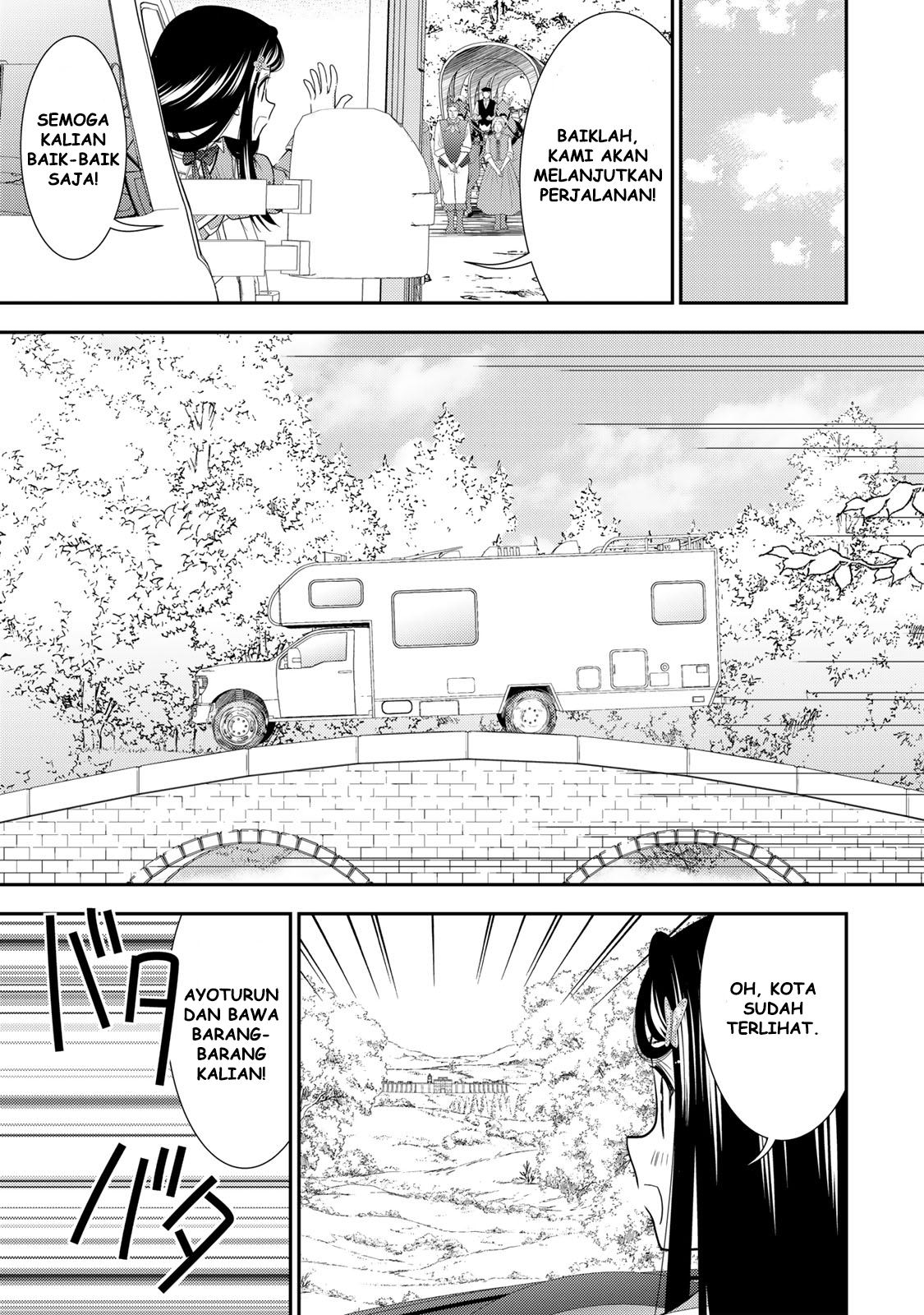 Rougo ni Sonaete Isekai de 8-manmai no Kinka wo Tamemasu Chapter 108 - halaman 12