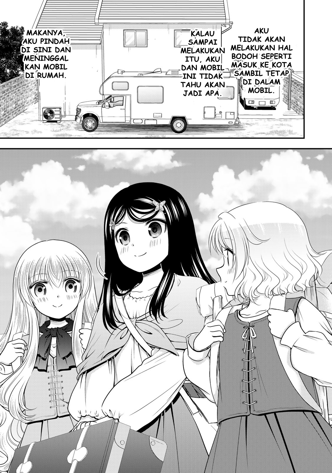 Rougo ni Sonaete Isekai de 8-manmai no Kinka wo Tamemasu Chapter 108 - halaman 14
