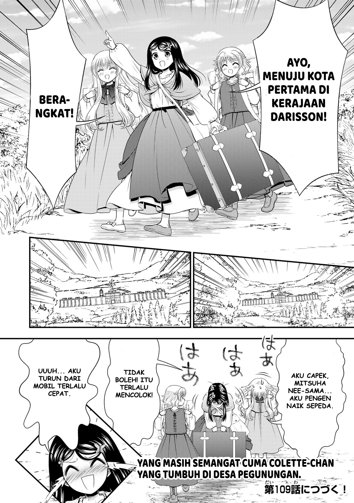 Rougo ni Sonaete Isekai de 8-manmai no Kinka wo Tamemasu Chapter 108 - halaman 15