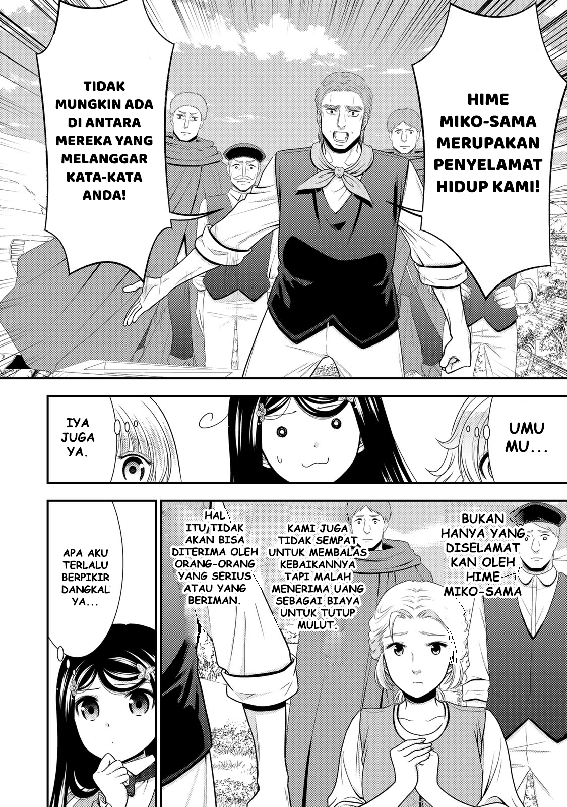 Rougo ni Sonaete Isekai de 8-manmai no Kinka wo Tamemasu Chapter 108 - halaman 7