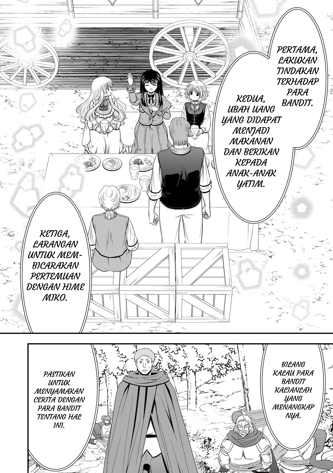 Rougo ni Sonaete Isekai de 8-manmai no Kinka wo Tamemasu Chapter 108 - halaman 9