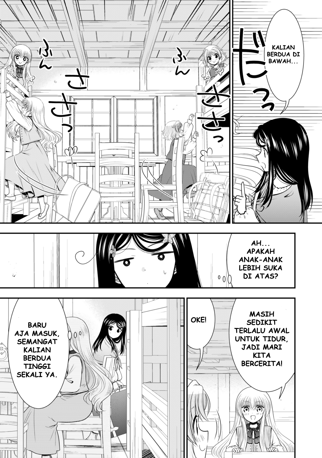 Rougo ni Sonaete Isekai de 8-manmai no Kinka wo Tamemasu Chapter 109 - halaman 10