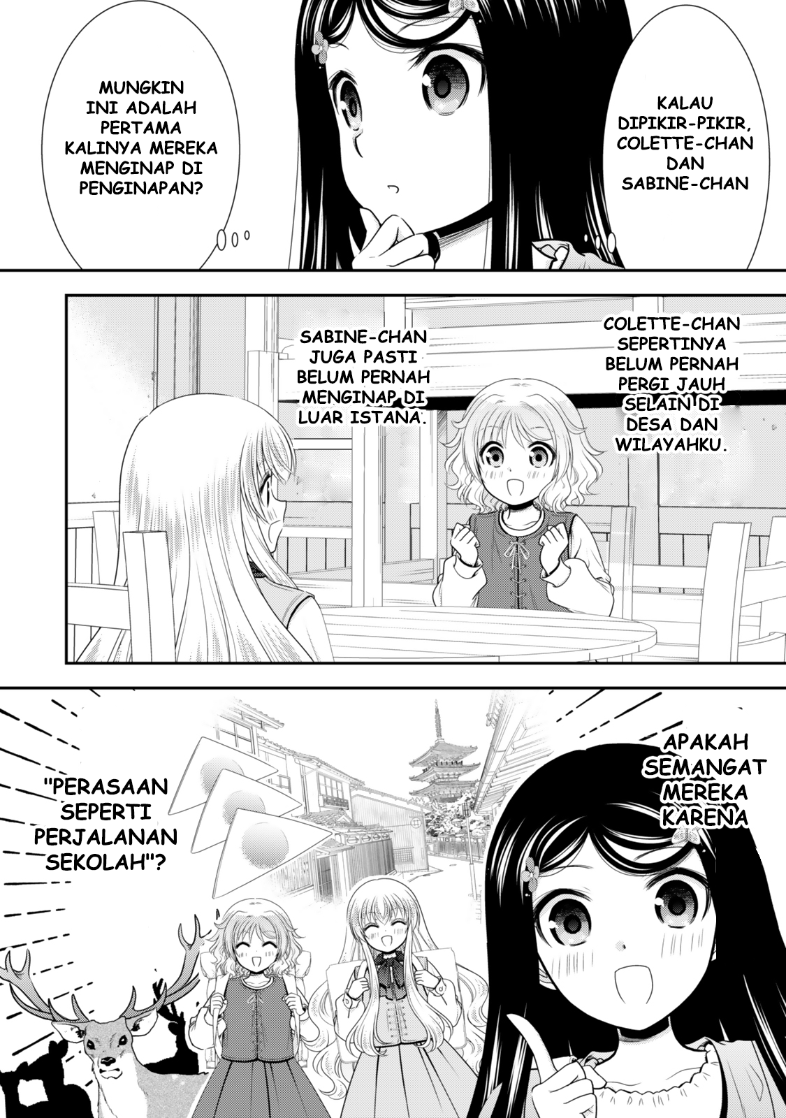 Rougo ni Sonaete Isekai de 8-manmai no Kinka wo Tamemasu Chapter 109 - halaman 11