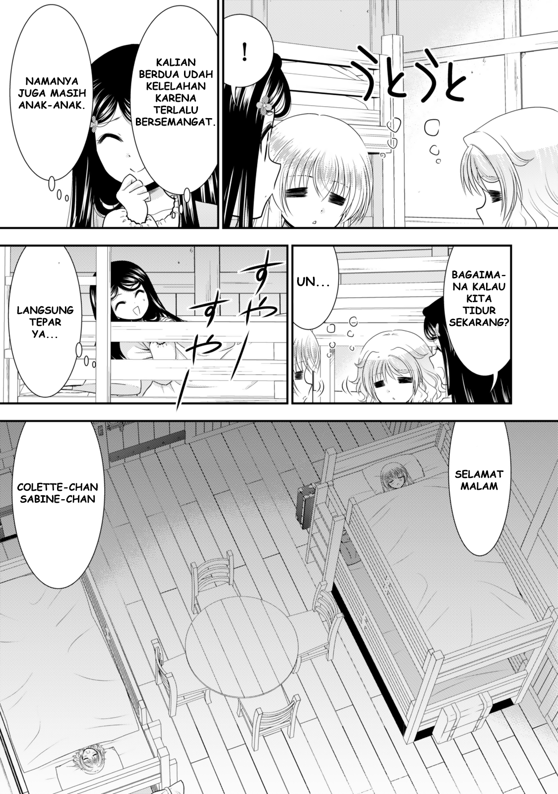 Rougo ni Sonaete Isekai de 8-manmai no Kinka wo Tamemasu Chapter 109 - halaman 14