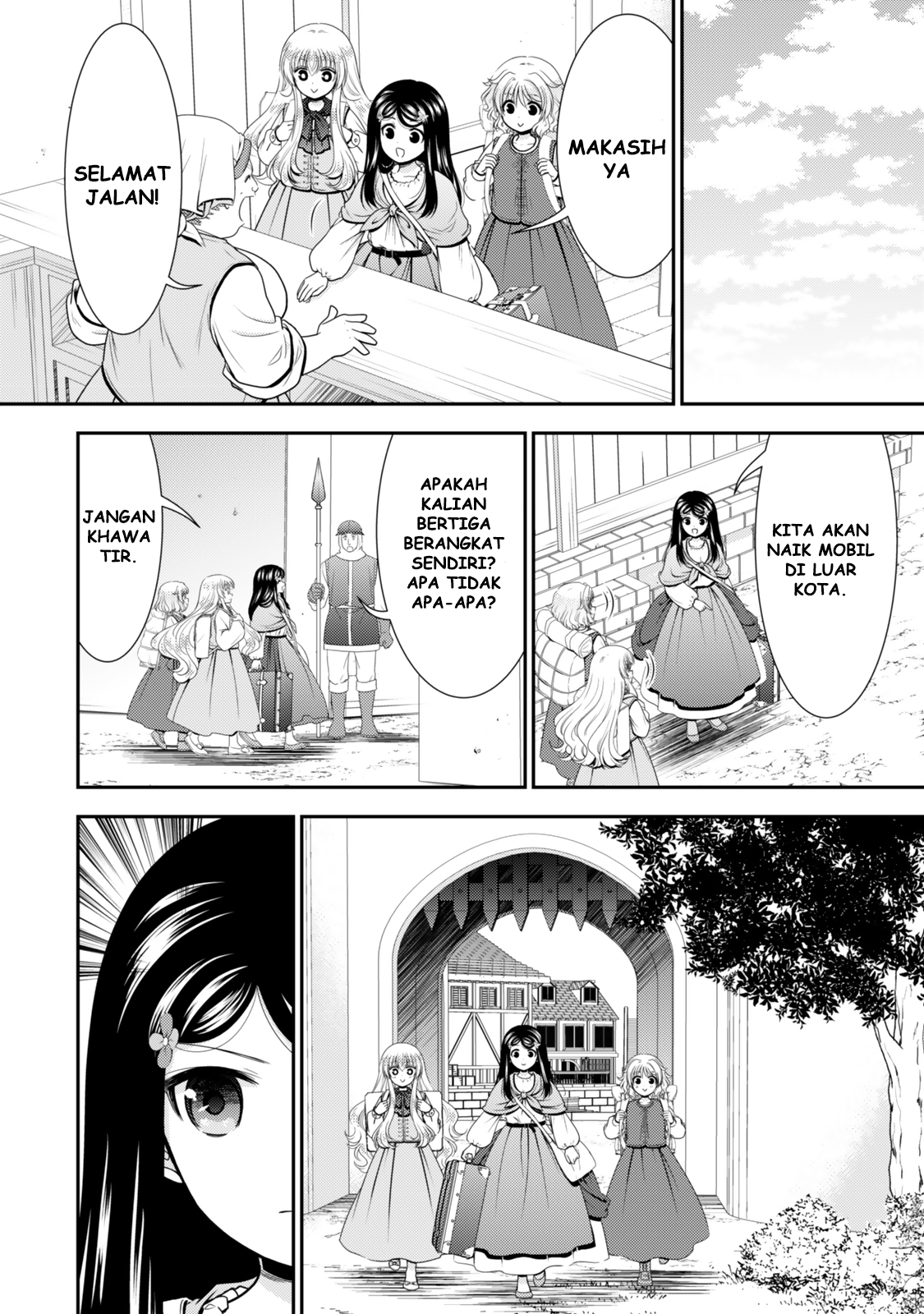 Rougo ni Sonaete Isekai de 8-manmai no Kinka wo Tamemasu Chapter 109 - halaman 15
