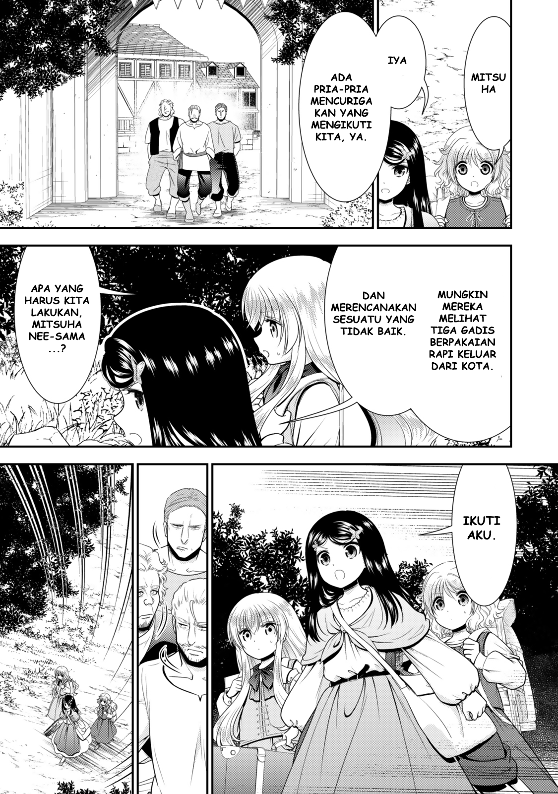 Rougo ni Sonaete Isekai de 8-manmai no Kinka wo Tamemasu Chapter 109 - halaman 16