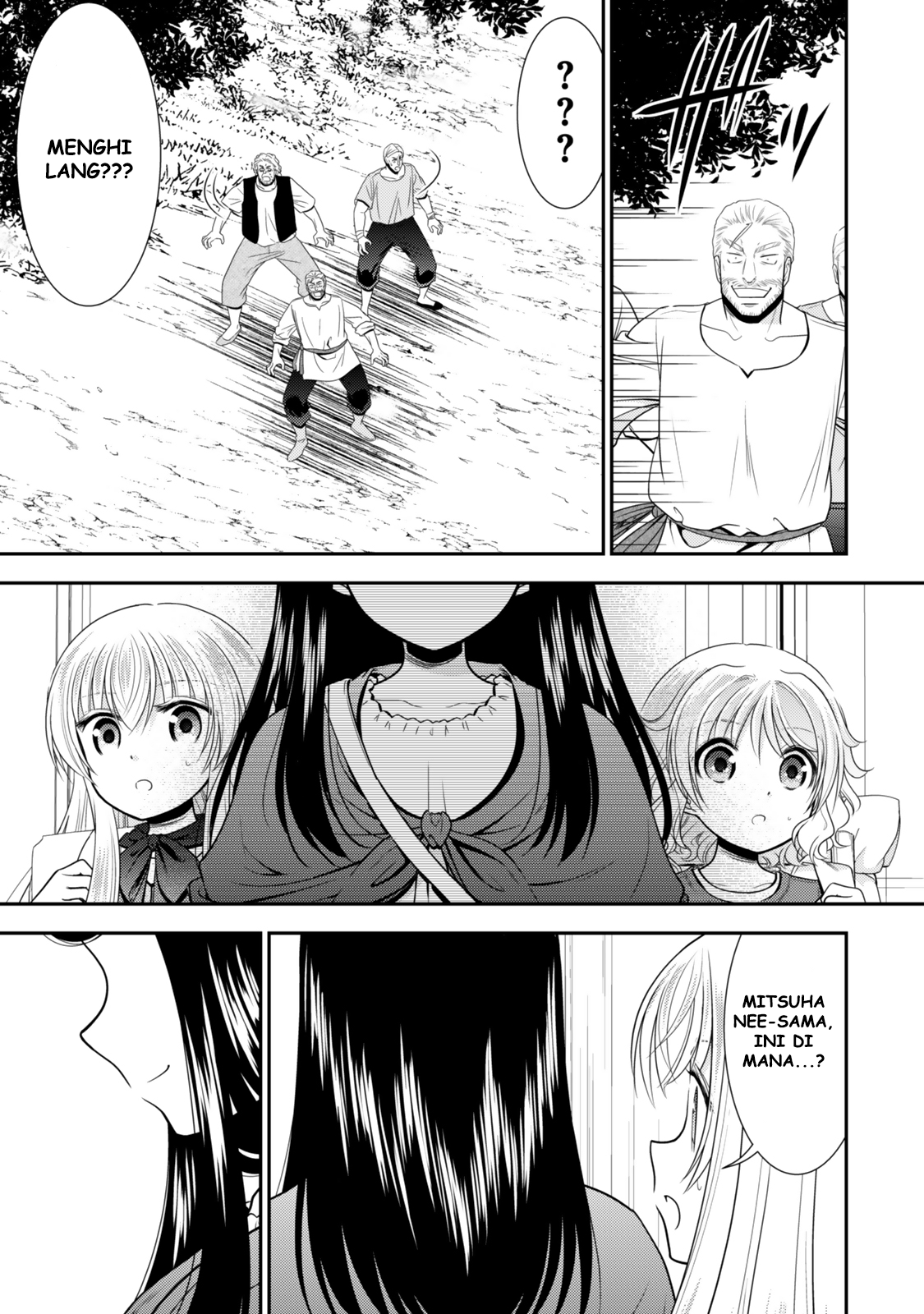 Rougo ni Sonaete Isekai de 8-manmai no Kinka wo Tamemasu Chapter 109 - halaman 17