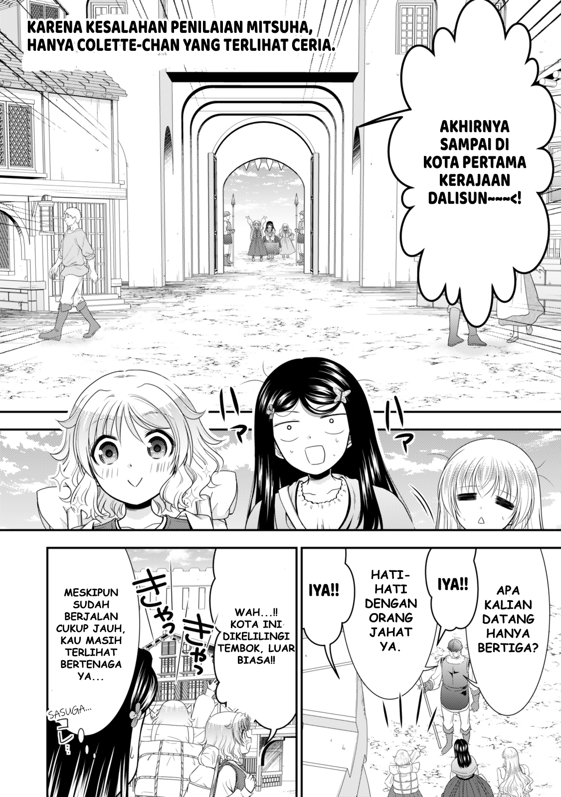 Rougo ni Sonaete Isekai de 8-manmai no Kinka wo Tamemasu Chapter 109 - halaman 3