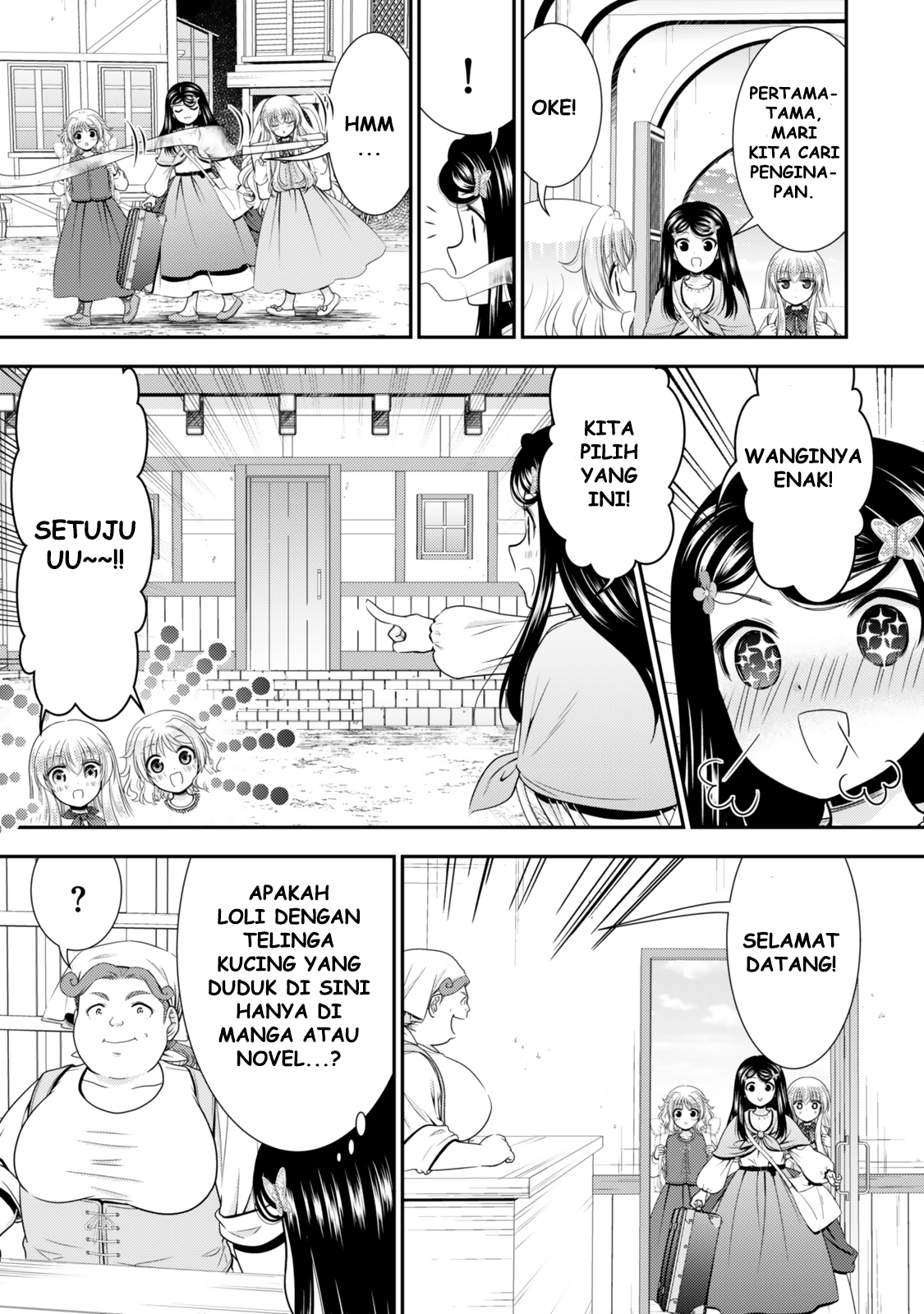 Rougo ni Sonaete Isekai de 8-manmai no Kinka wo Tamemasu Chapter 109 - halaman 4