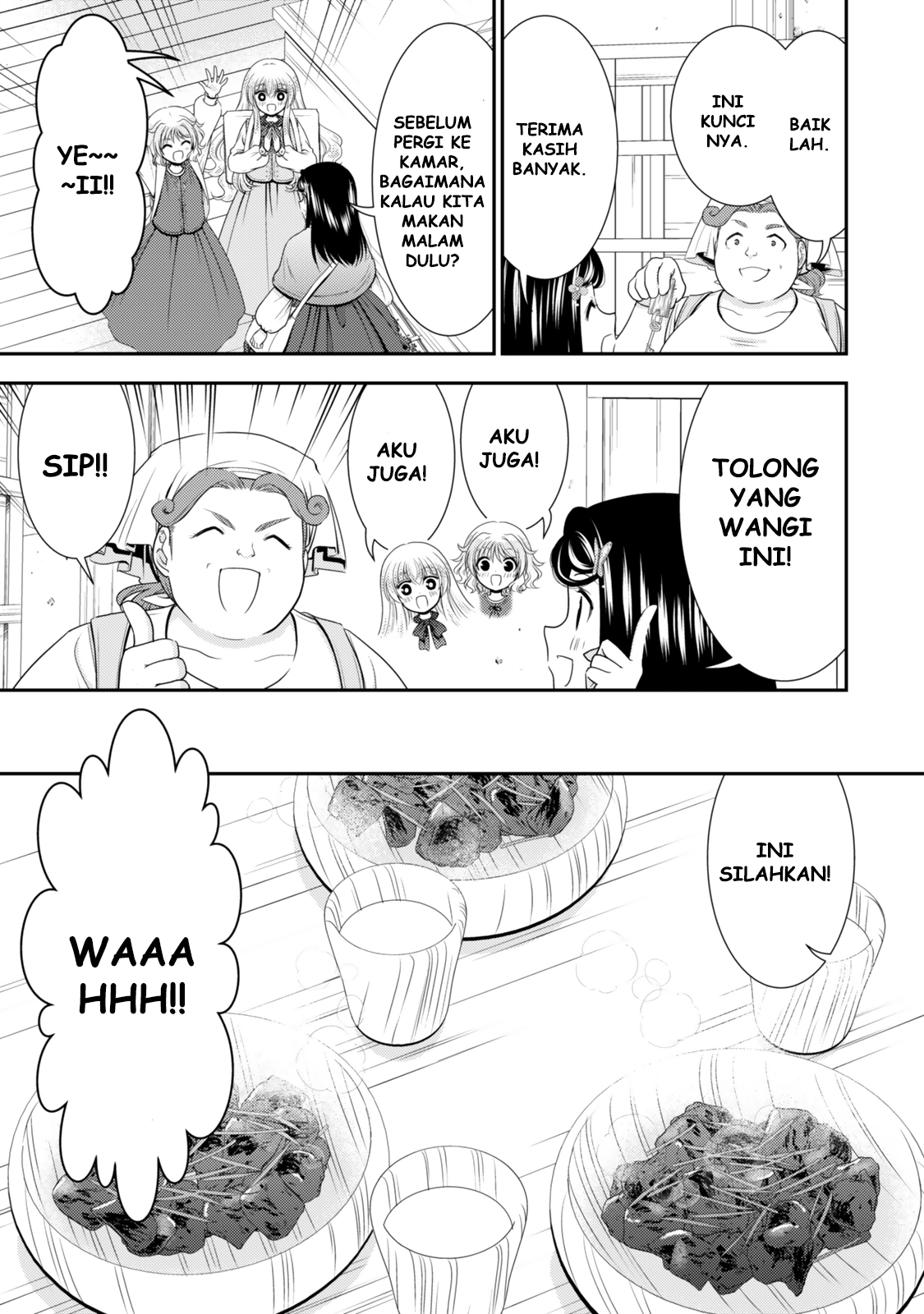 Rougo ni Sonaete Isekai de 8-manmai no Kinka wo Tamemasu Chapter 109 - halaman 6