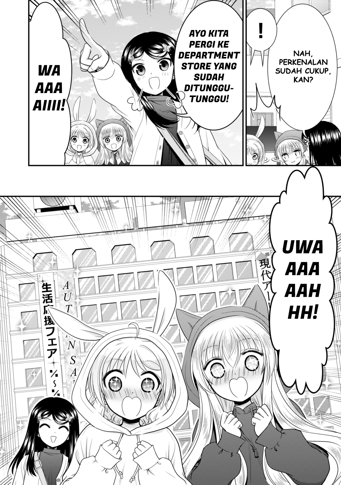Rougo ni Sonaete Isekai de 8-manmai no Kinka wo Tamemasu Chapter 110 - halaman 13