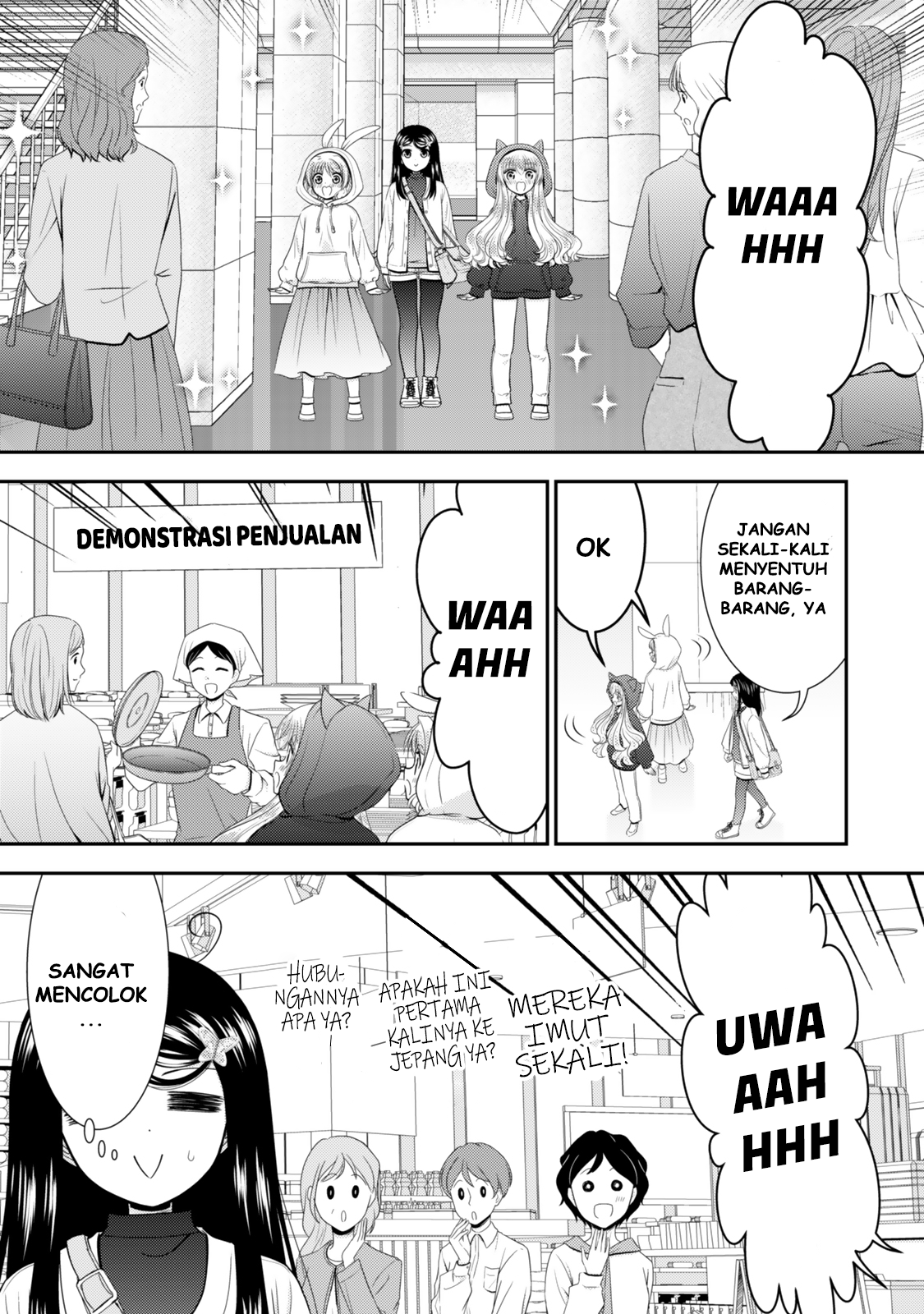 Rougo ni Sonaete Isekai de 8-manmai no Kinka wo Tamemasu Chapter 110 - halaman 14