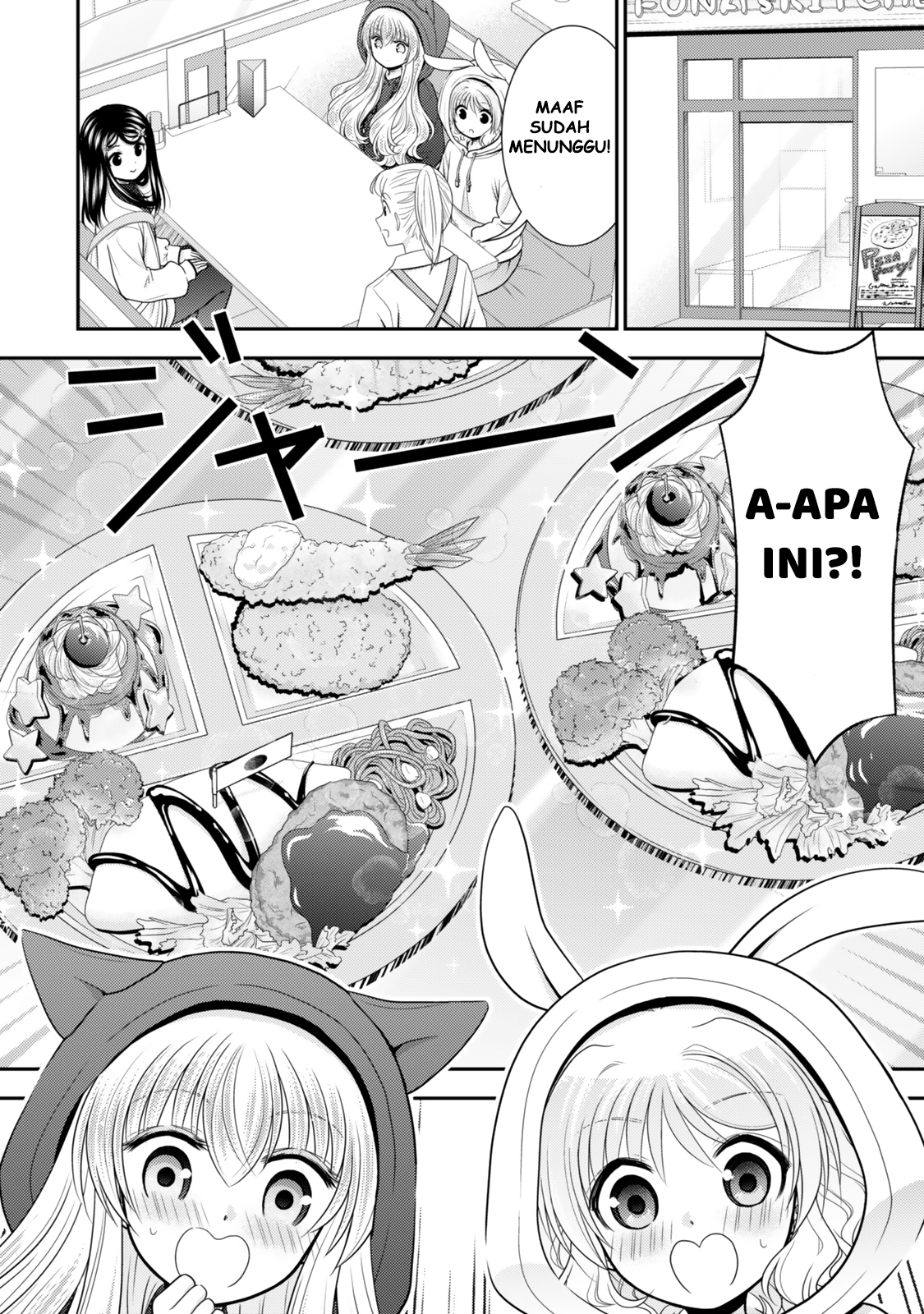 Rougo ni Sonaete Isekai de 8-manmai no Kinka wo Tamemasu Chapter 110 - halaman 17
