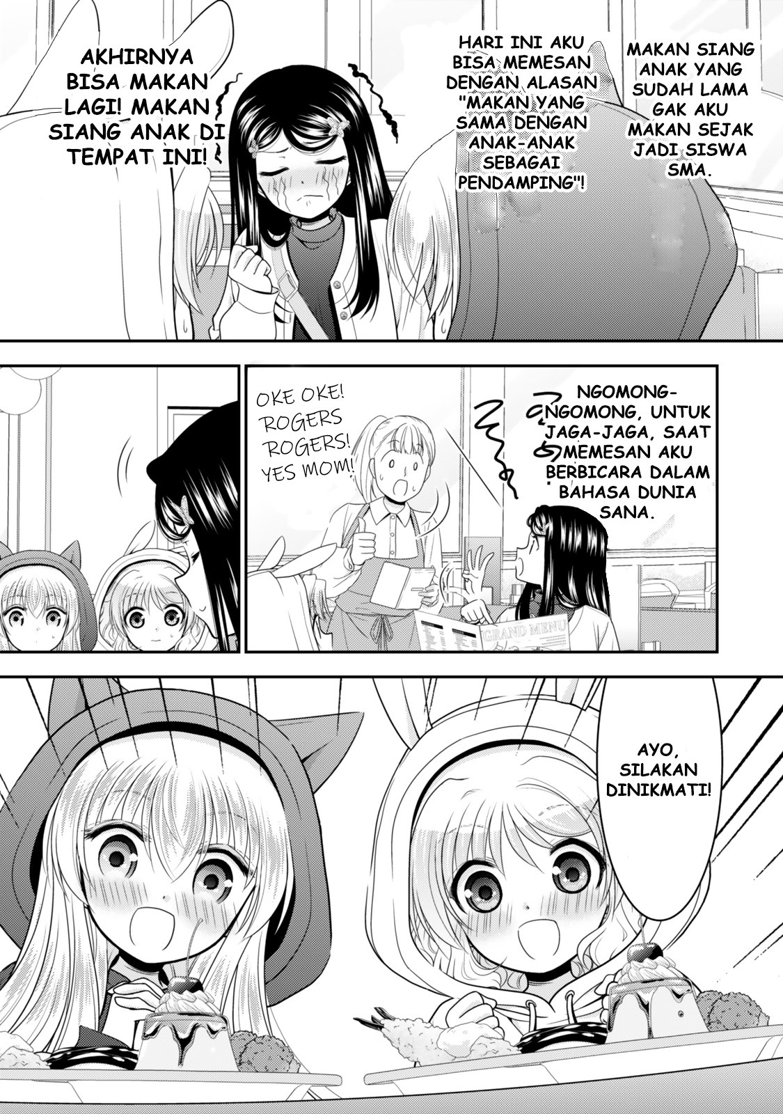 Rougo ni Sonaete Isekai de 8-manmai no Kinka wo Tamemasu Chapter 110 - halaman 20