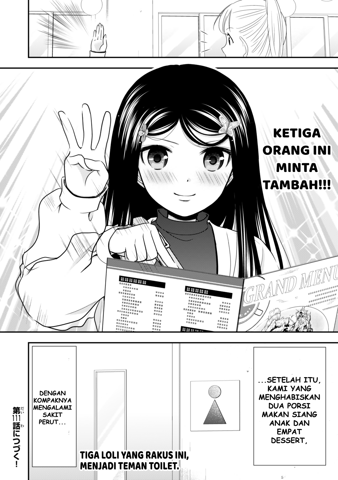 Rougo ni Sonaete Isekai de 8-manmai no Kinka wo Tamemasu Chapter 110 - halaman 23