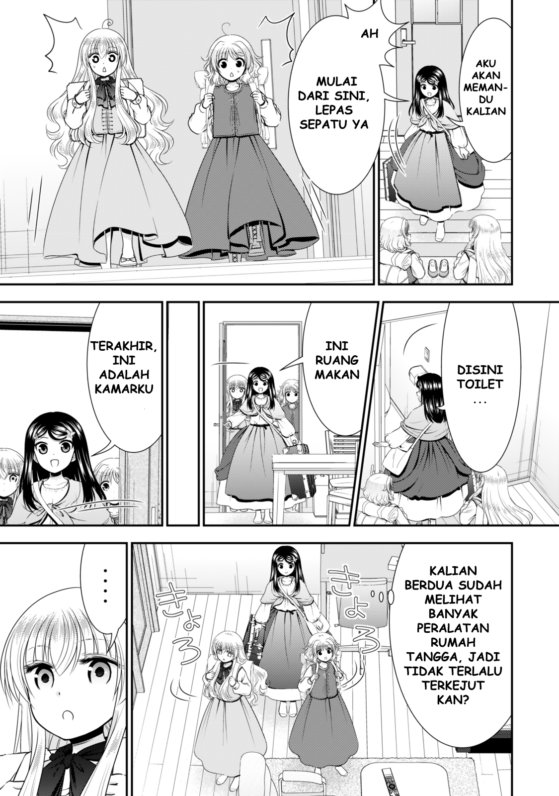 Rougo ni Sonaete Isekai de 8-manmai no Kinka wo Tamemasu Chapter 110 - halaman 4