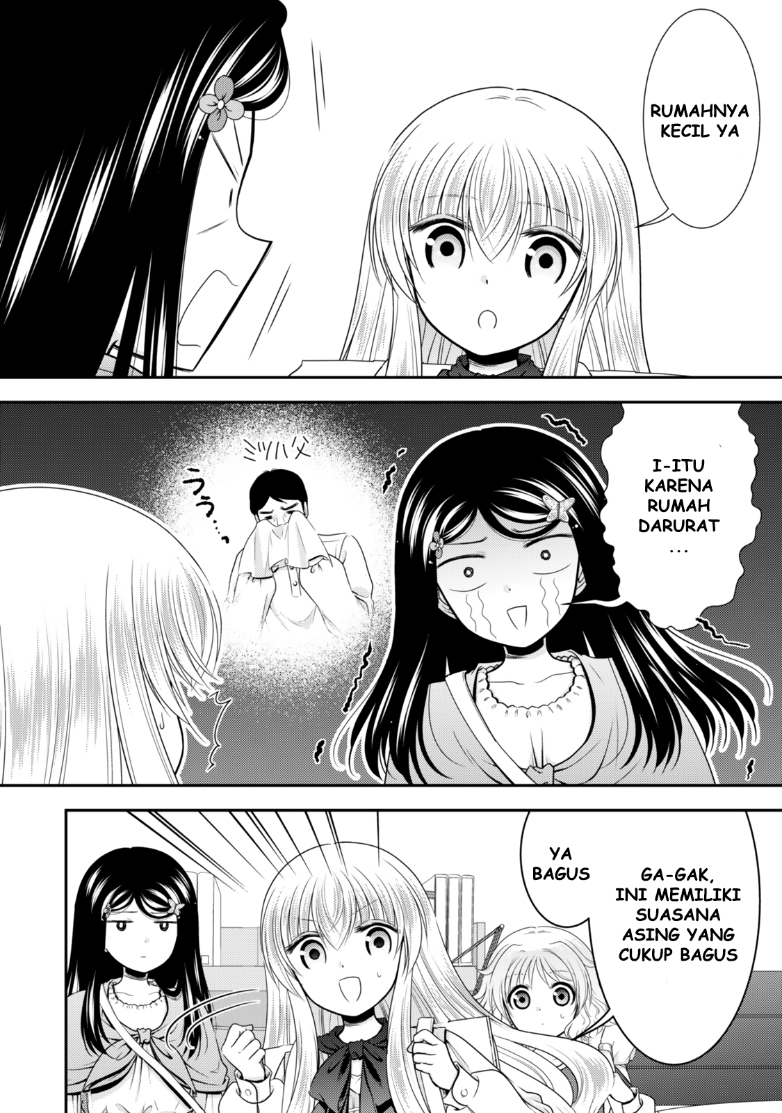 Rougo ni Sonaete Isekai de 8-manmai no Kinka wo Tamemasu Chapter 110 - halaman 5