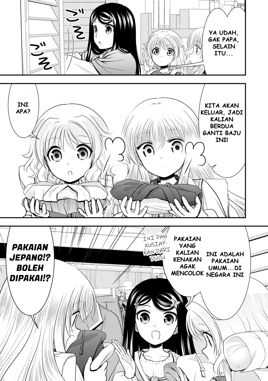 Rougo ni Sonaete Isekai de 8-manmai no Kinka wo Tamemasu Chapter 110 - halaman 6
