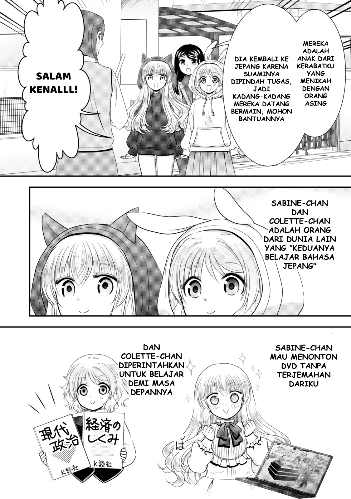 Rougo ni Sonaete Isekai de 8-manmai no Kinka wo Tamemasu Chapter 110 - halaman 9