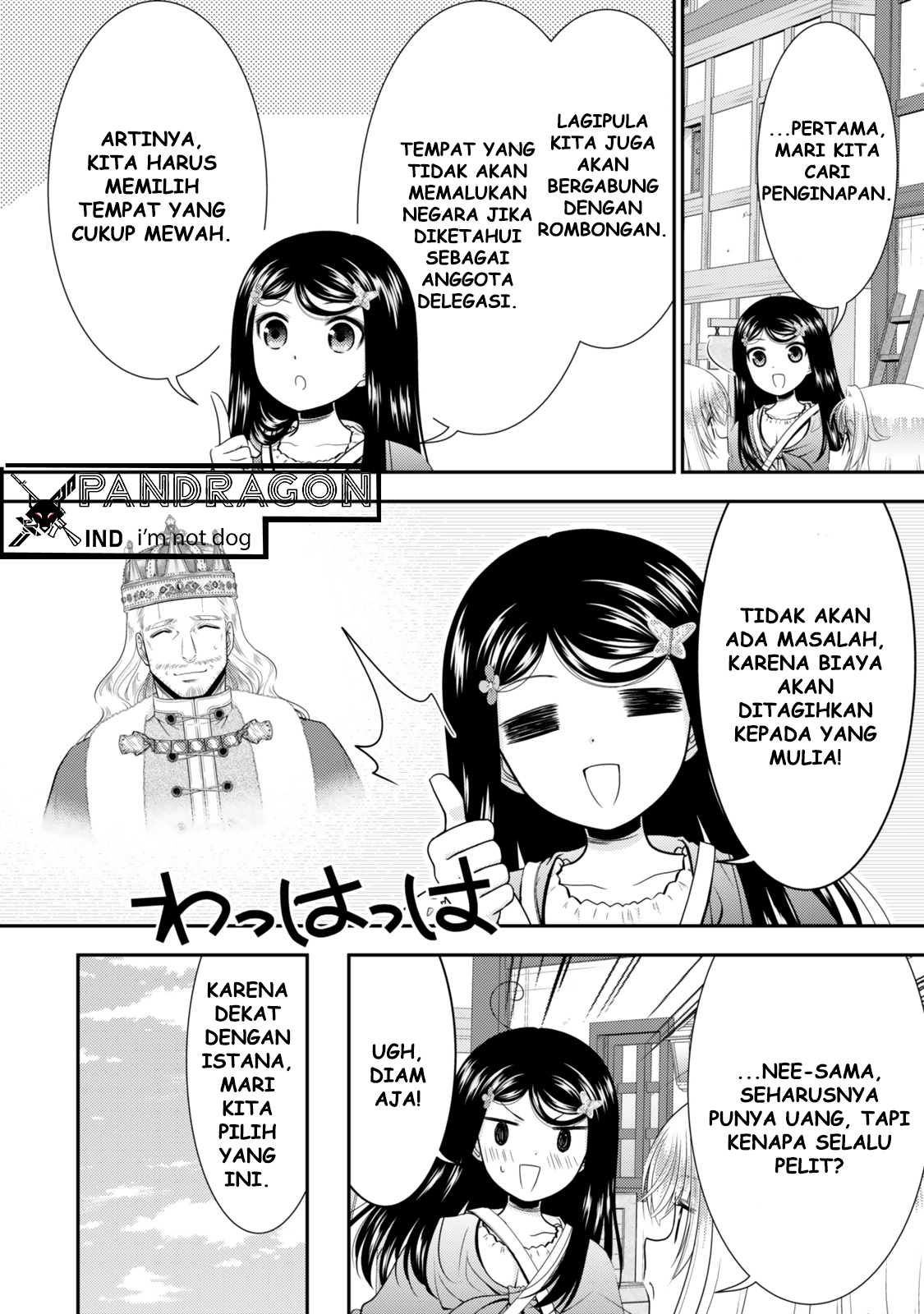 Rougo ni Sonaete Isekai de 8-manmai no Kinka wo Tamemasu Chapter 112 - halaman 13