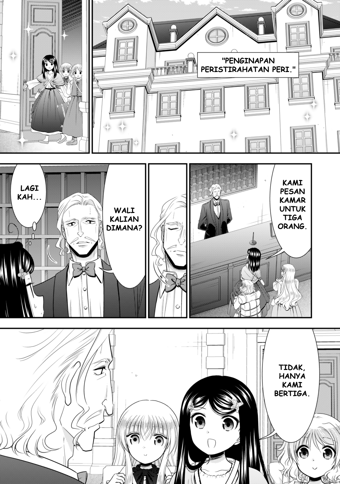 Rougo ni Sonaete Isekai de 8-manmai no Kinka wo Tamemasu Chapter 112 - halaman 14