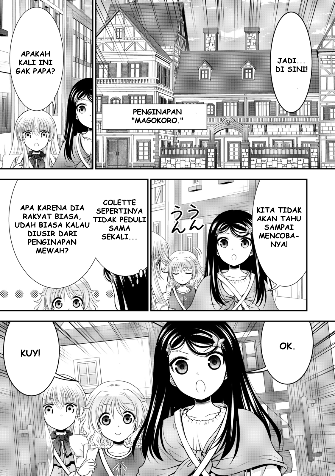 Rougo ni Sonaete Isekai de 8-manmai no Kinka wo Tamemasu Chapter 112 - halaman 16