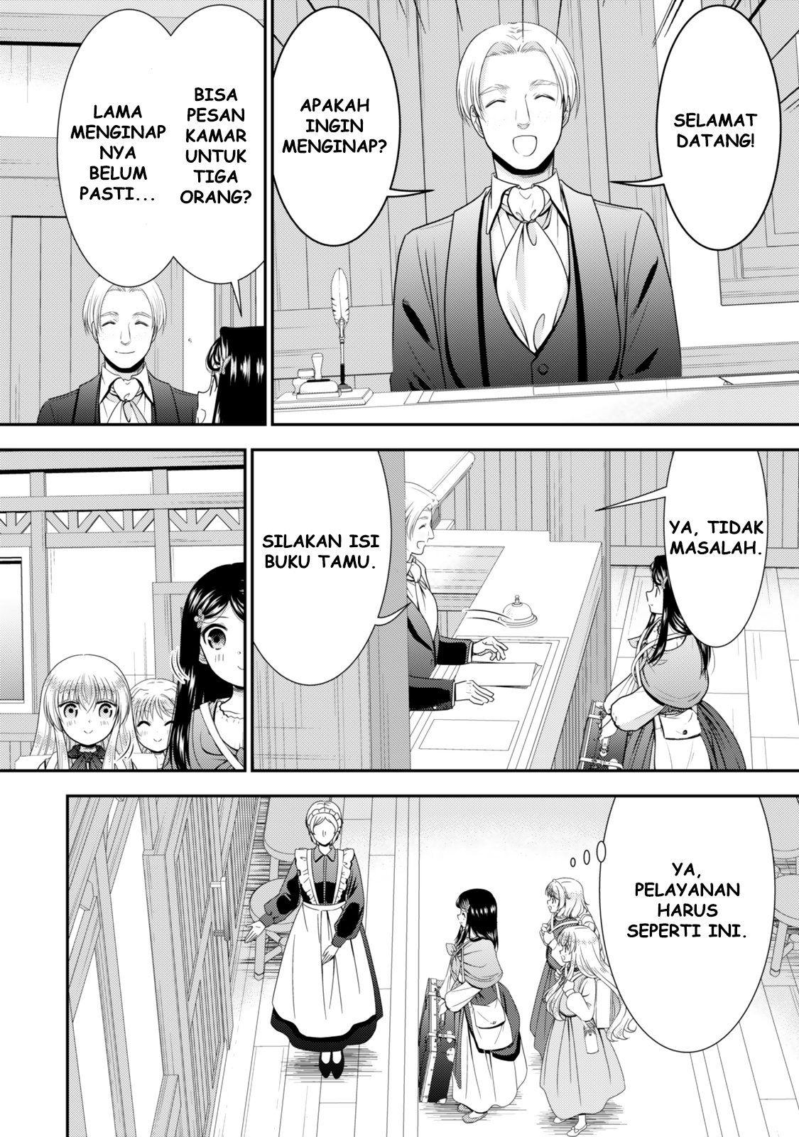 Rougo ni Sonaete Isekai de 8-manmai no Kinka wo Tamemasu Chapter 112 - halaman 17