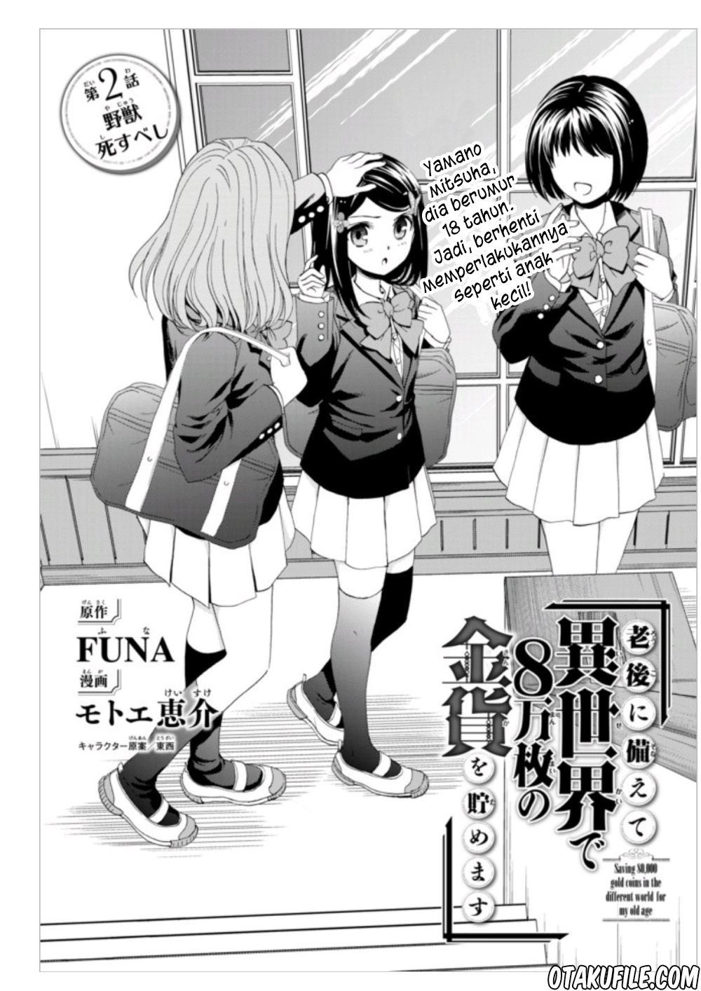Rougo ni Sonaete Isekai de 8-manmai no Kinka wo Tamemasu Chapter 2 - halaman 1