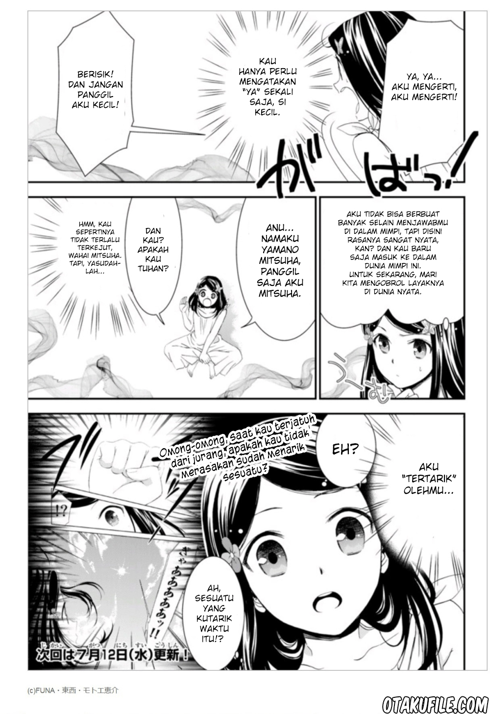 Rougo ni Sonaete Isekai de 8-manmai no Kinka wo Tamemasu Chapter 2 - halaman 26