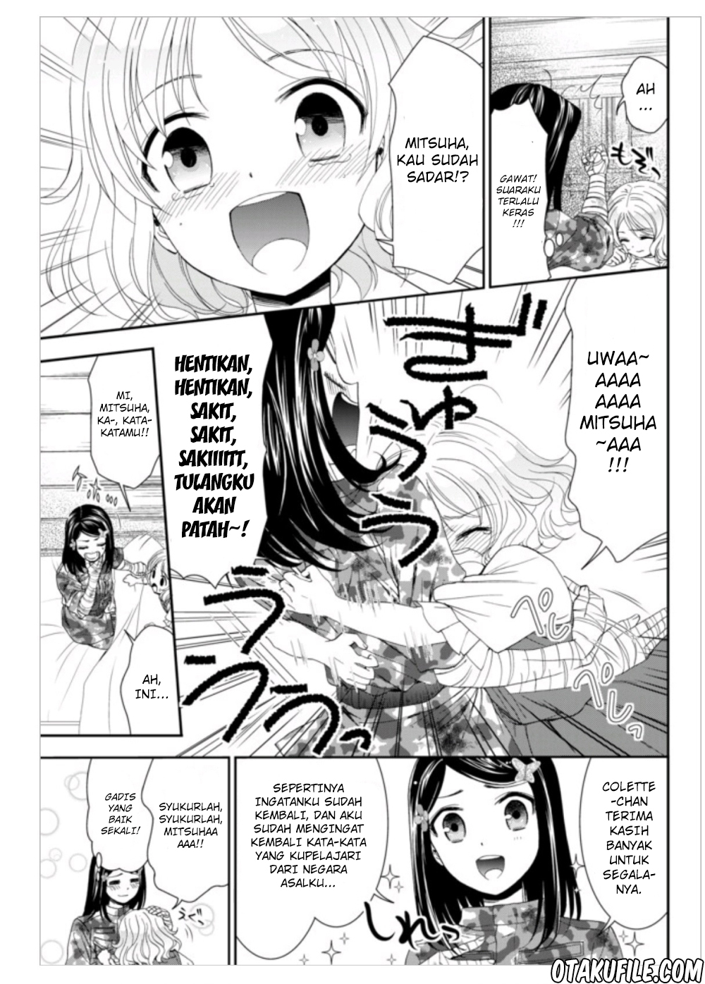 Rougo ni Sonaete Isekai de 8-manmai no Kinka wo Tamemasu Chapter 3 - halaman 17