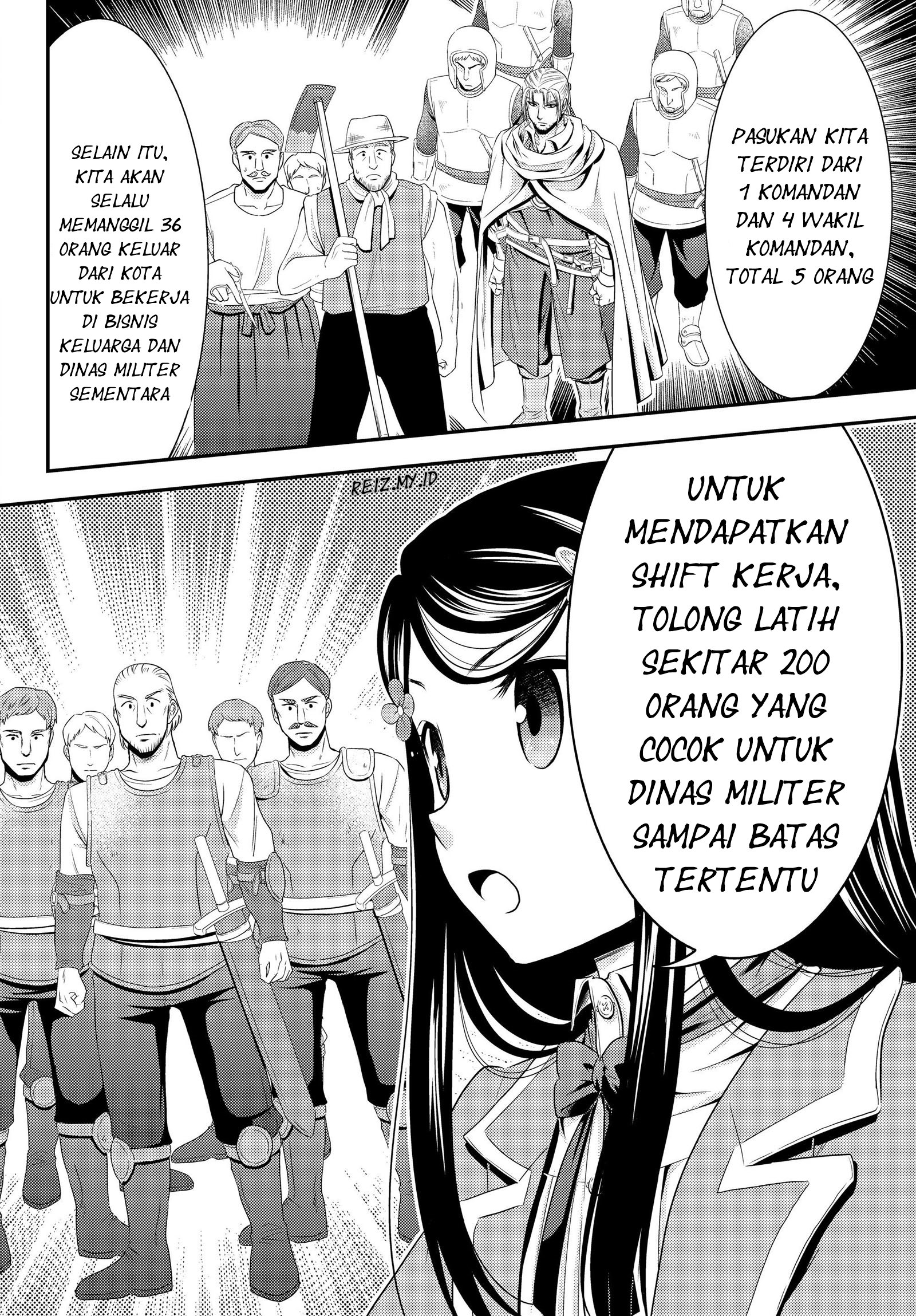 Rougo ni Sonaete Isekai de 8-manmai no Kinka wo Tamemasu Chapter 39 - halaman 17
