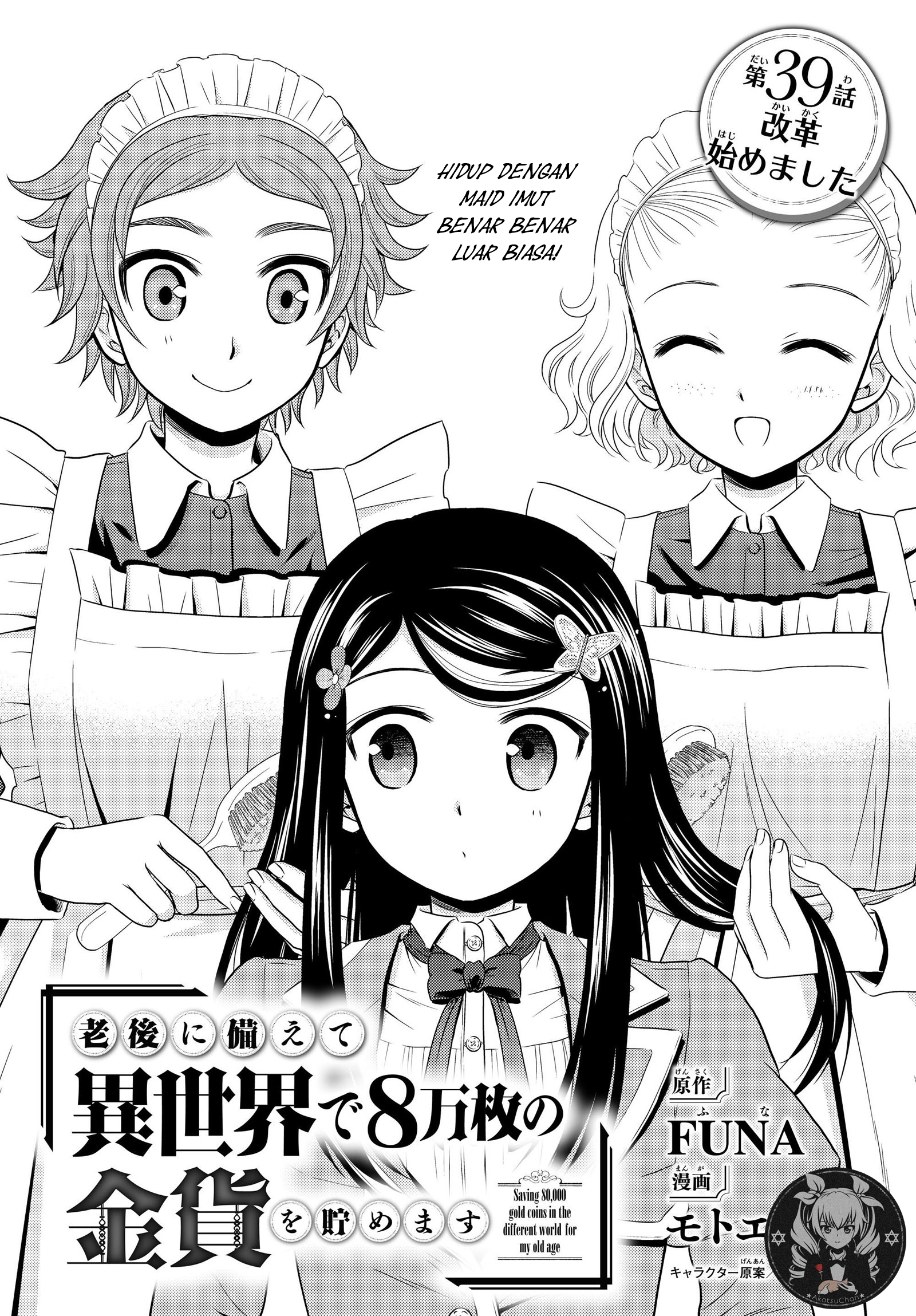 Rougo ni Sonaete Isekai de 8-manmai no Kinka wo Tamemasu Chapter 39 - halaman 2
