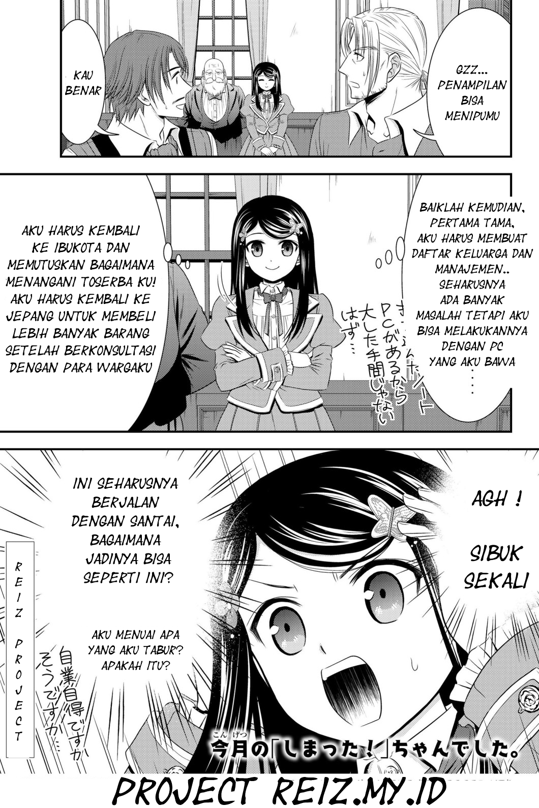 Rougo ni Sonaete Isekai de 8-manmai no Kinka wo Tamemasu Chapter 39 - halaman 22