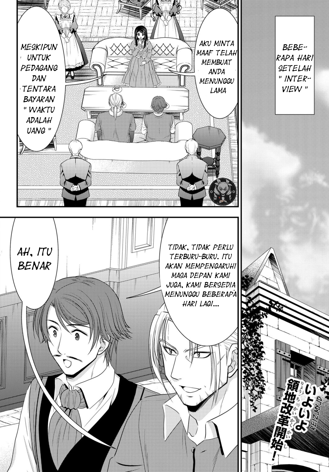 Rougo ni Sonaete Isekai de 8-manmai no Kinka wo Tamemasu Chapter 39 - halaman 3