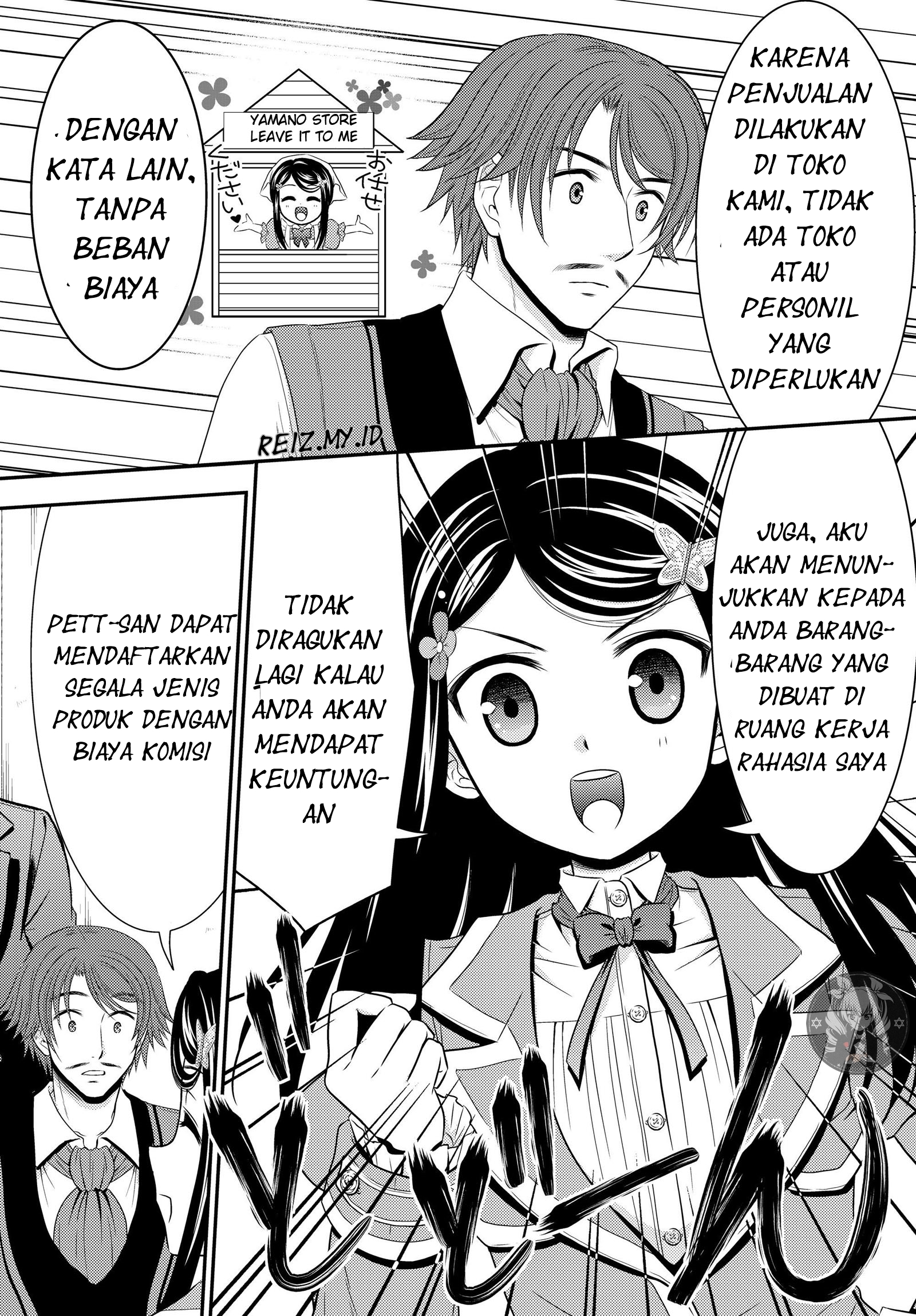 Rougo ni Sonaete Isekai de 8-manmai no Kinka wo Tamemasu Chapter 39 - halaman 8