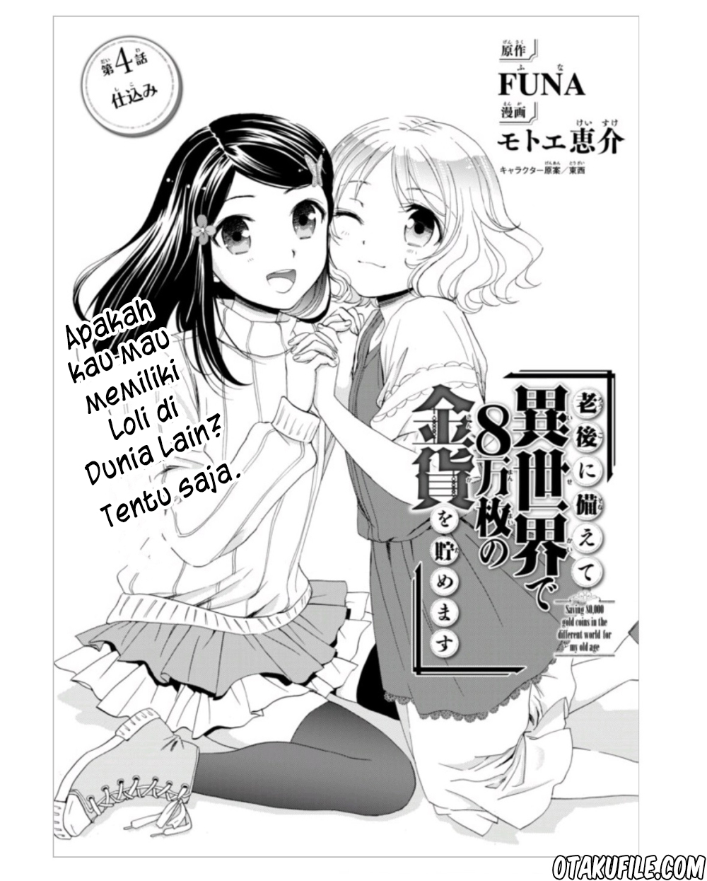 Rougo ni Sonaete Isekai de 8-manmai no Kinka wo Tamemasu Chapter 4 - halaman 1