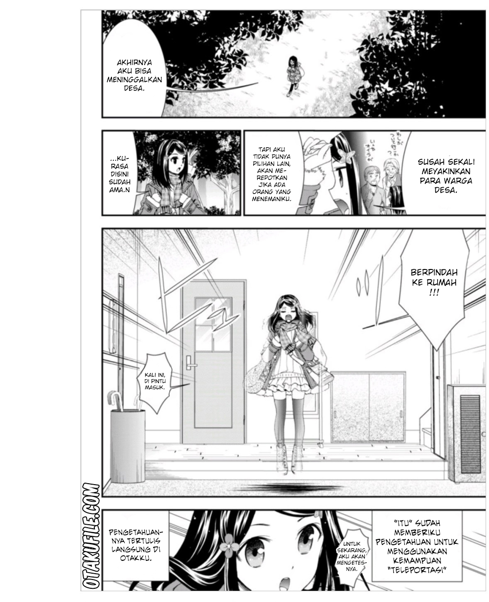 Rougo ni Sonaete Isekai de 8-manmai no Kinka wo Tamemasu Chapter 4 - halaman 14