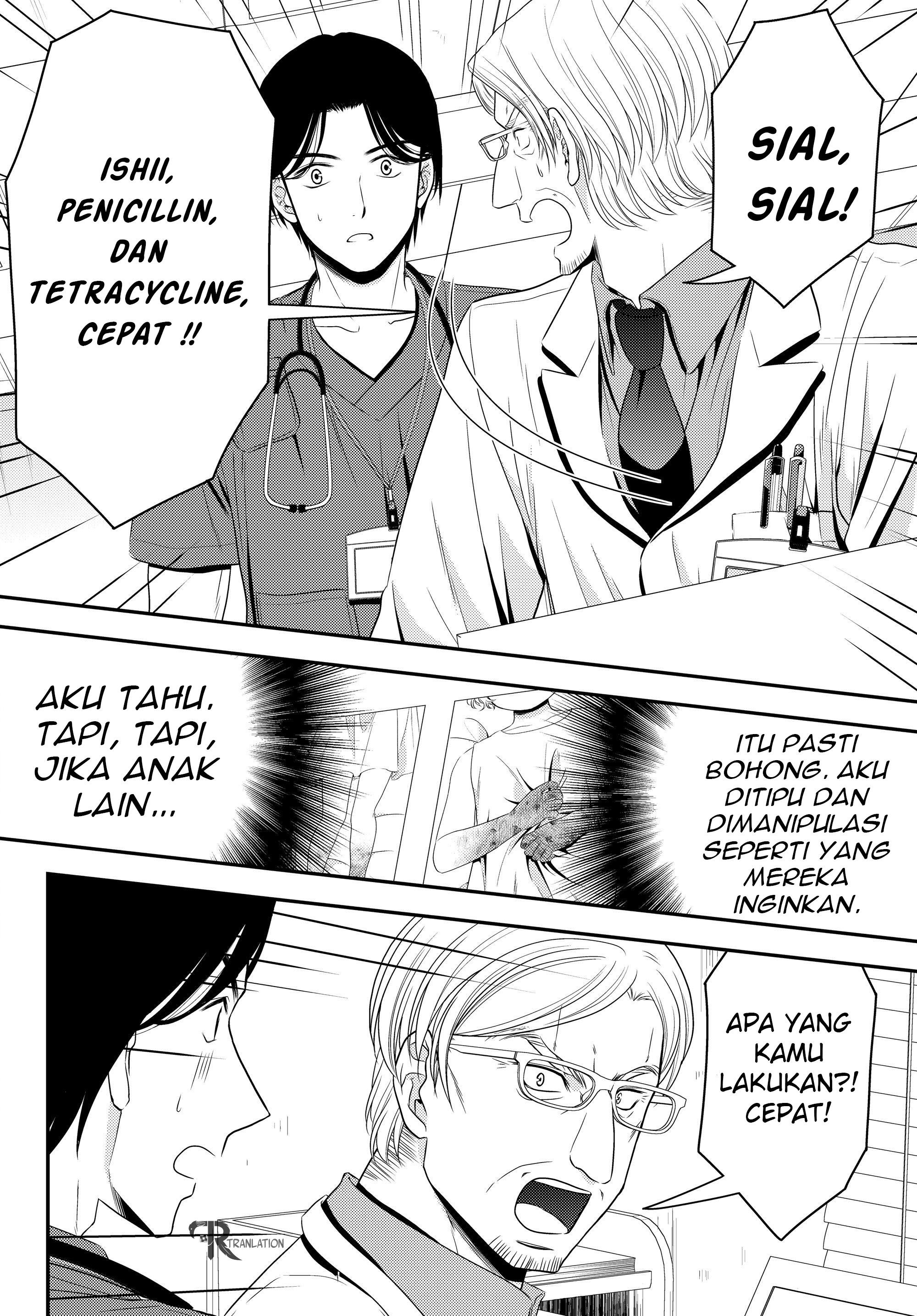 Rougo ni Sonaete Isekai de 8-manmai no Kinka wo Tamemasu Chapter 40.1 - halaman 10