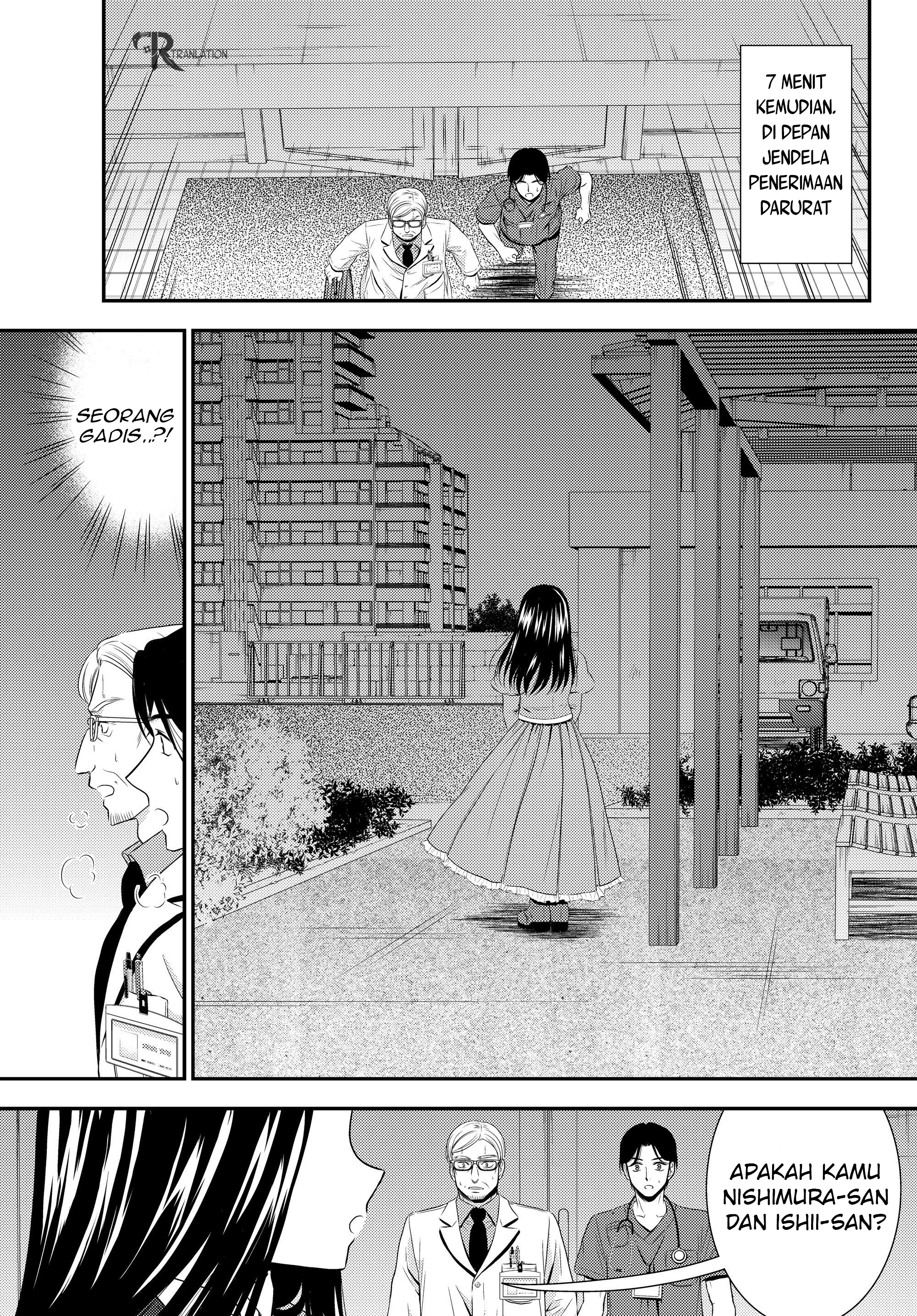 Rougo ni Sonaete Isekai de 8-manmai no Kinka wo Tamemasu Chapter 40.1 - halaman 11
