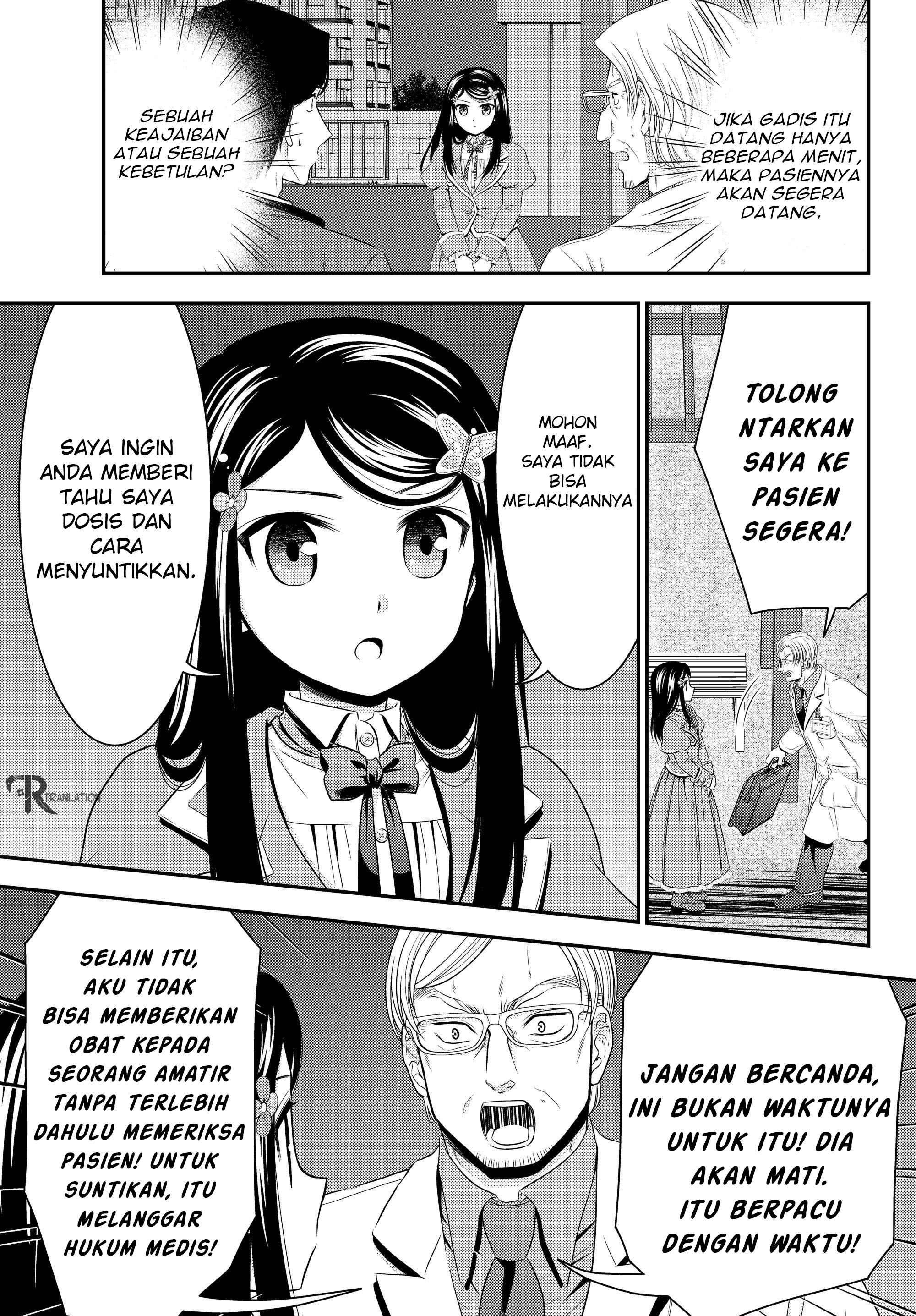 Rougo ni Sonaete Isekai de 8-manmai no Kinka wo Tamemasu Chapter 40.1 - halaman 13