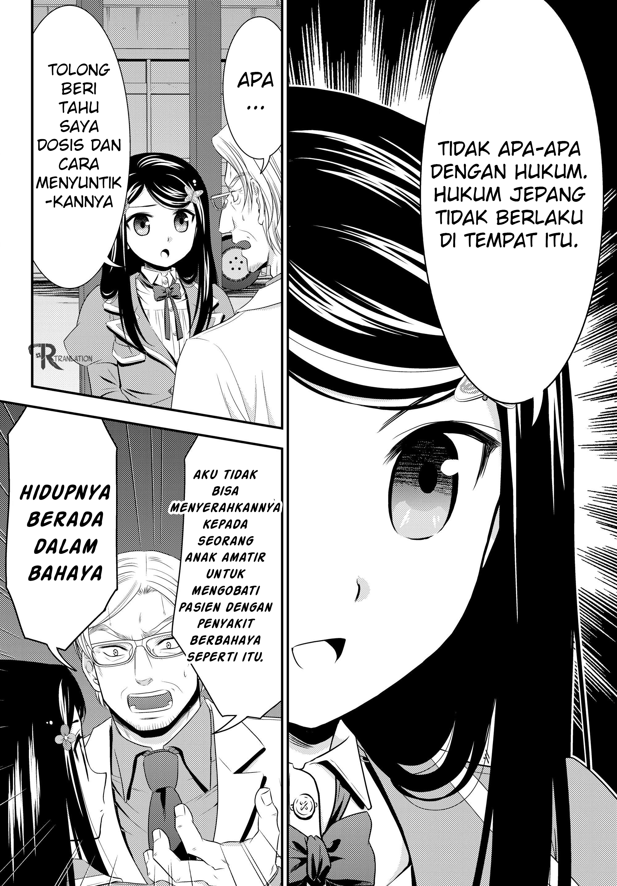 Rougo ni Sonaete Isekai de 8-manmai no Kinka wo Tamemasu Chapter 40.1 - halaman 14
