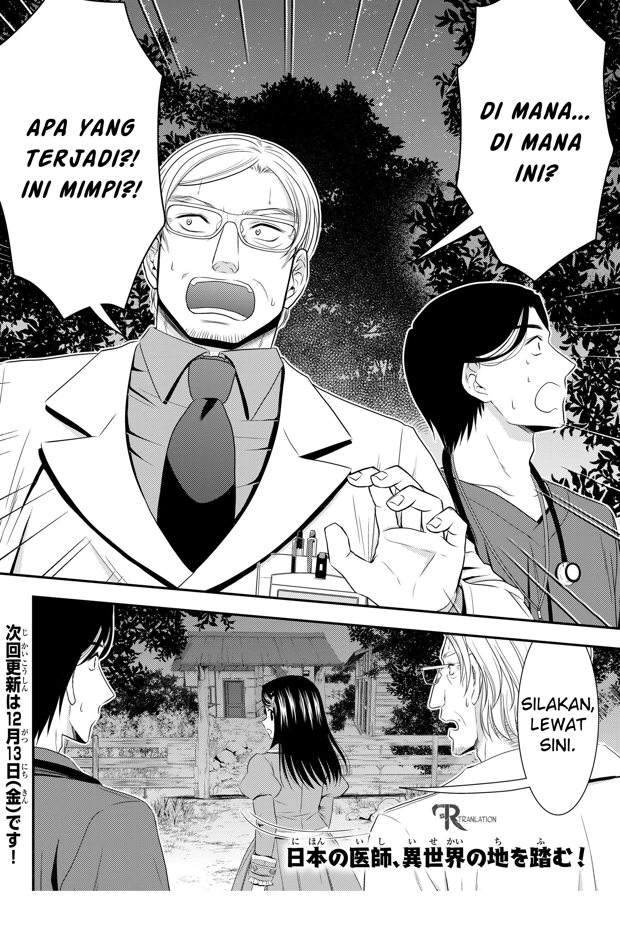 Rougo ni Sonaete Isekai de 8-manmai no Kinka wo Tamemasu Chapter 40.1 - halaman 18
