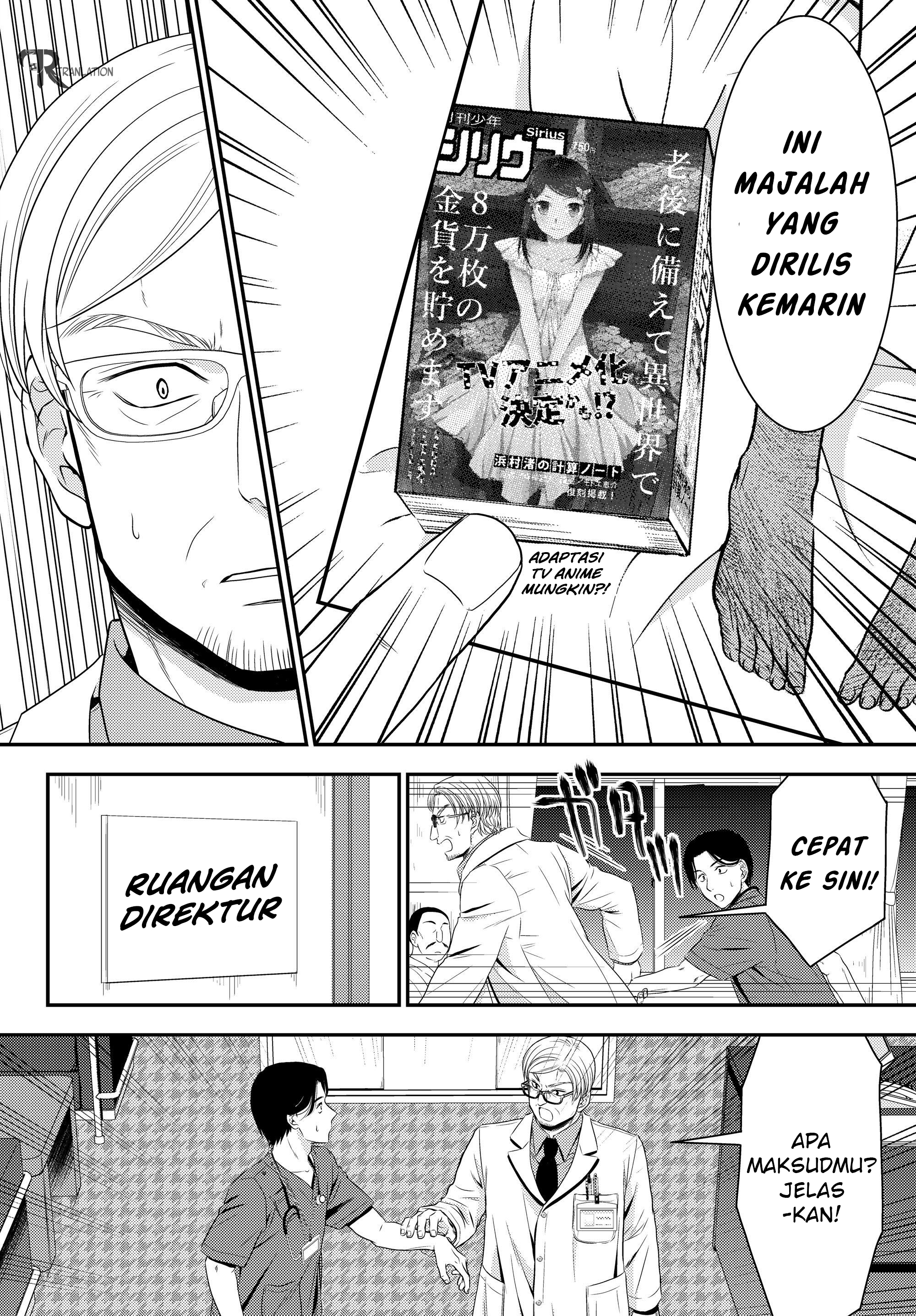 Rougo ni Sonaete Isekai de 8-manmai no Kinka wo Tamemasu Chapter 40.1 - halaman 4