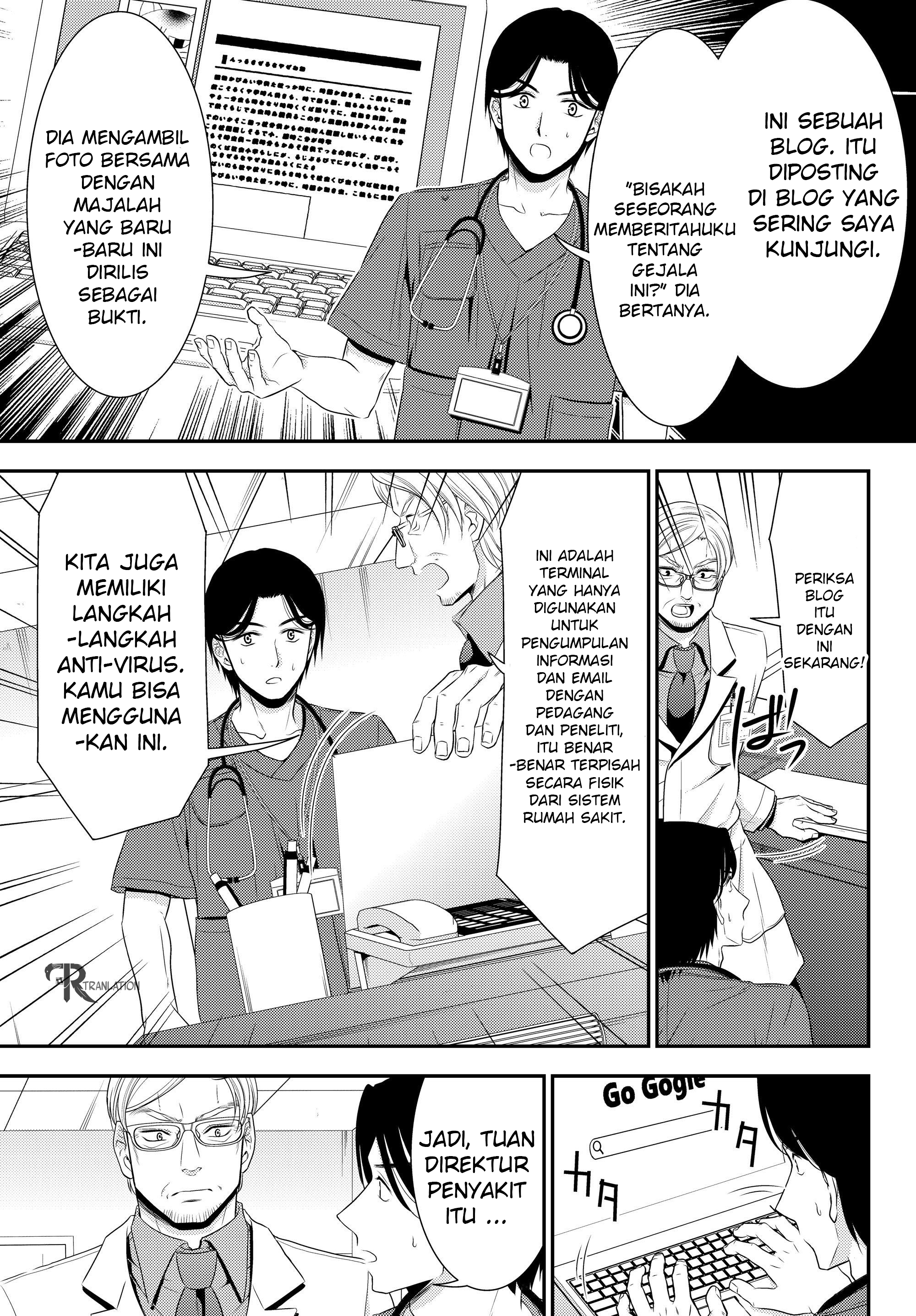 Rougo ni Sonaete Isekai de 8-manmai no Kinka wo Tamemasu Chapter 40.1 - halaman 5
