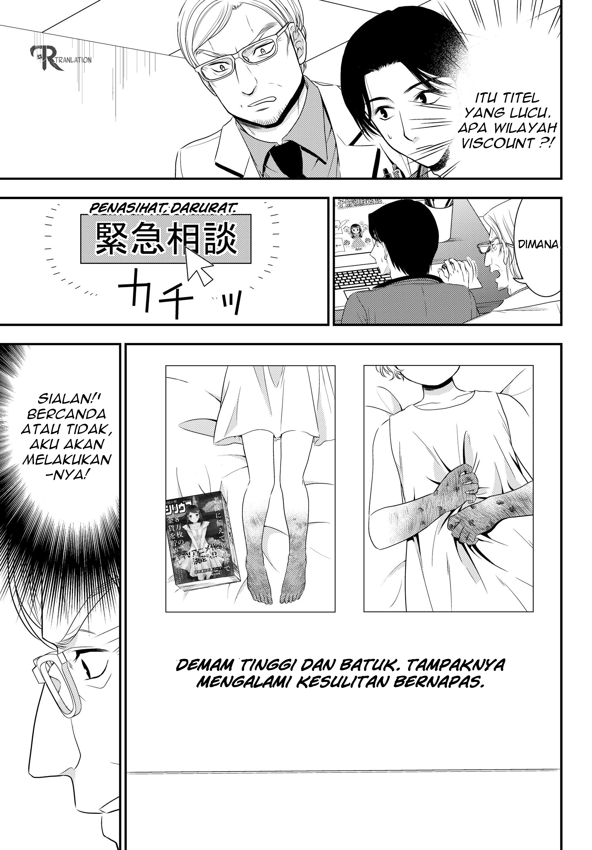 Rougo ni Sonaete Isekai de 8-manmai no Kinka wo Tamemasu Chapter 40.1 - halaman 7