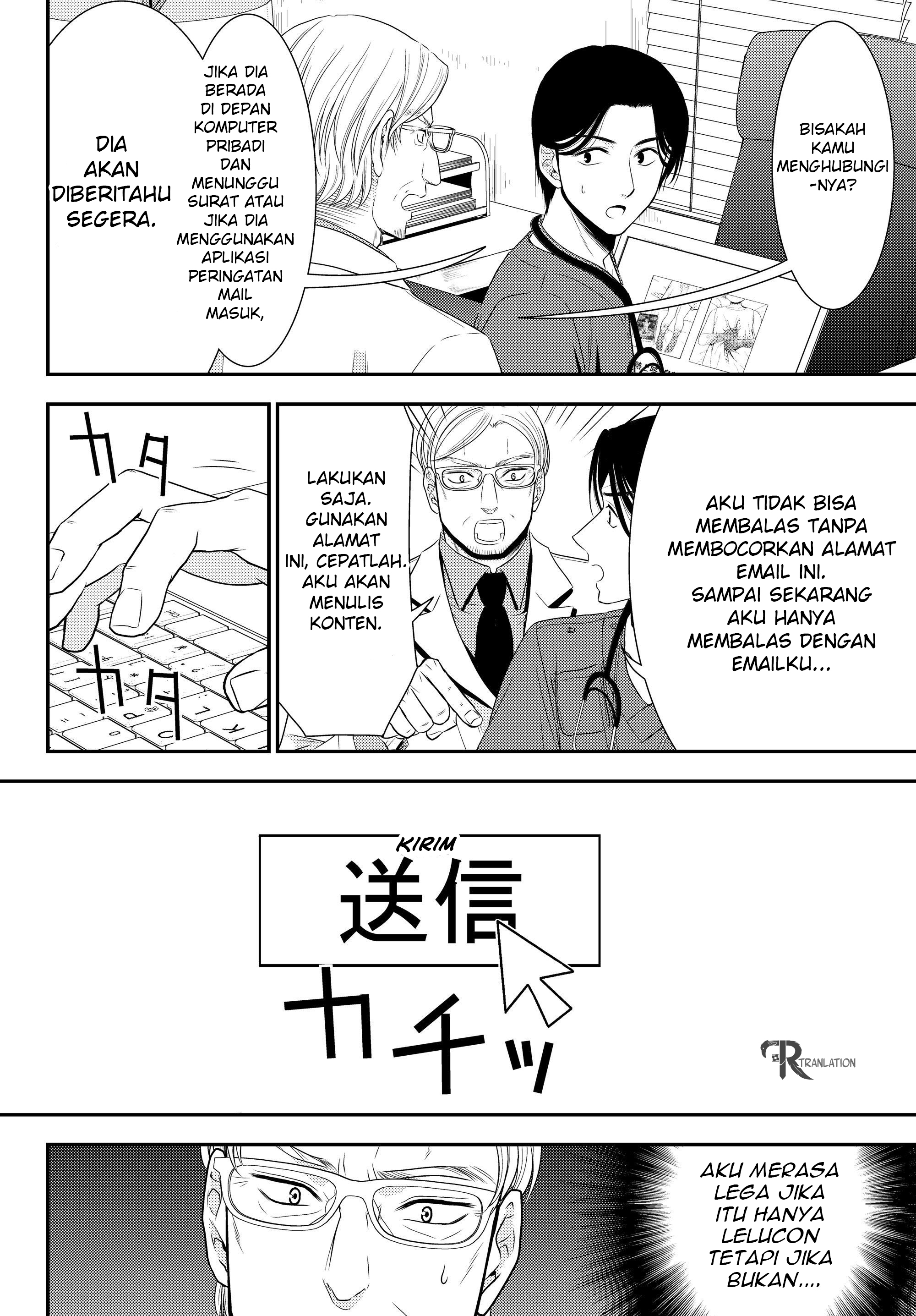 Rougo ni Sonaete Isekai de 8-manmai no Kinka wo Tamemasu Chapter 40.1 - halaman 8