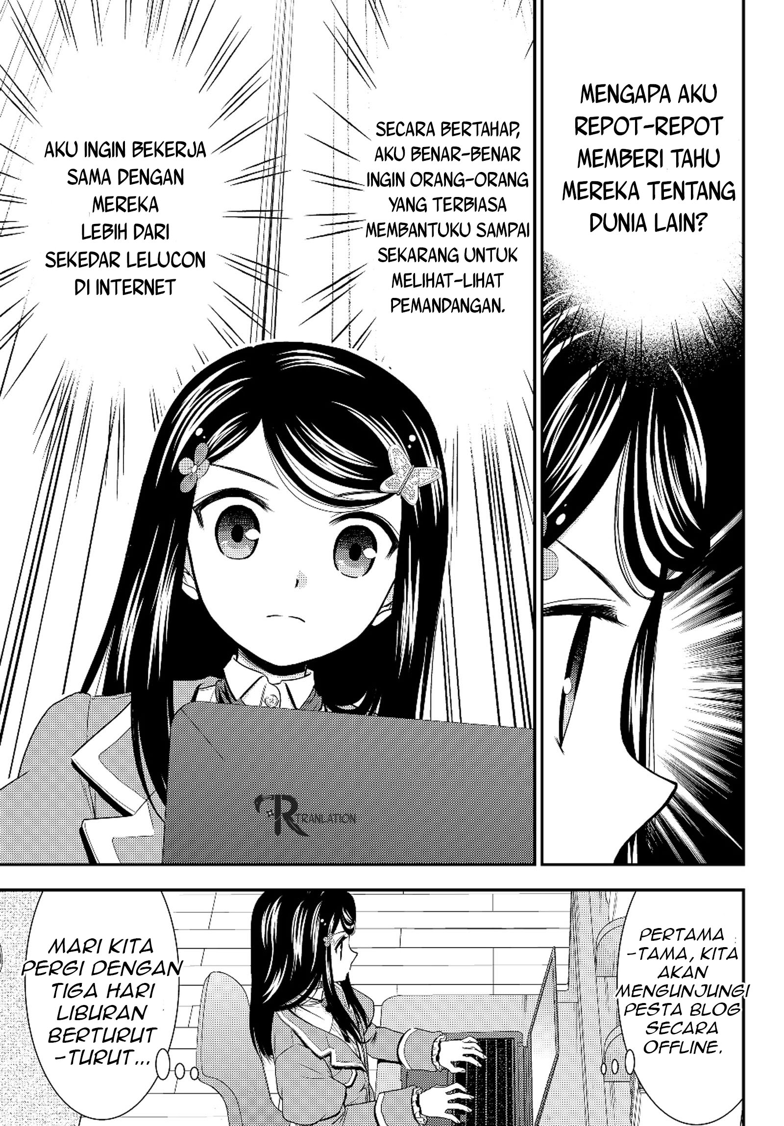 Rougo ni Sonaete Isekai de 8-manmai no Kinka wo Tamemasu Chapter 40.2 - halaman 13