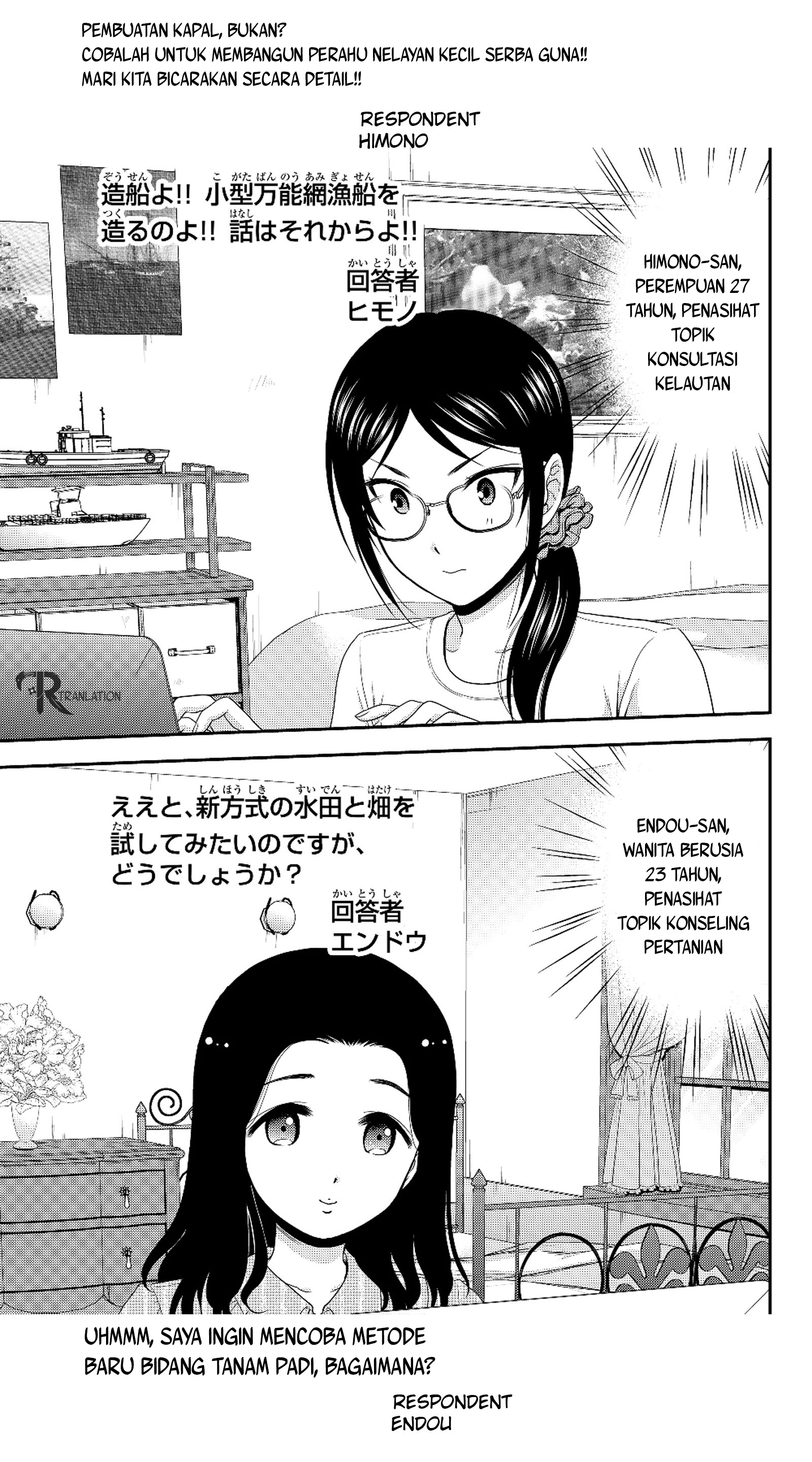 Rougo ni Sonaete Isekai de 8-manmai no Kinka wo Tamemasu Chapter 40.2 - halaman 15