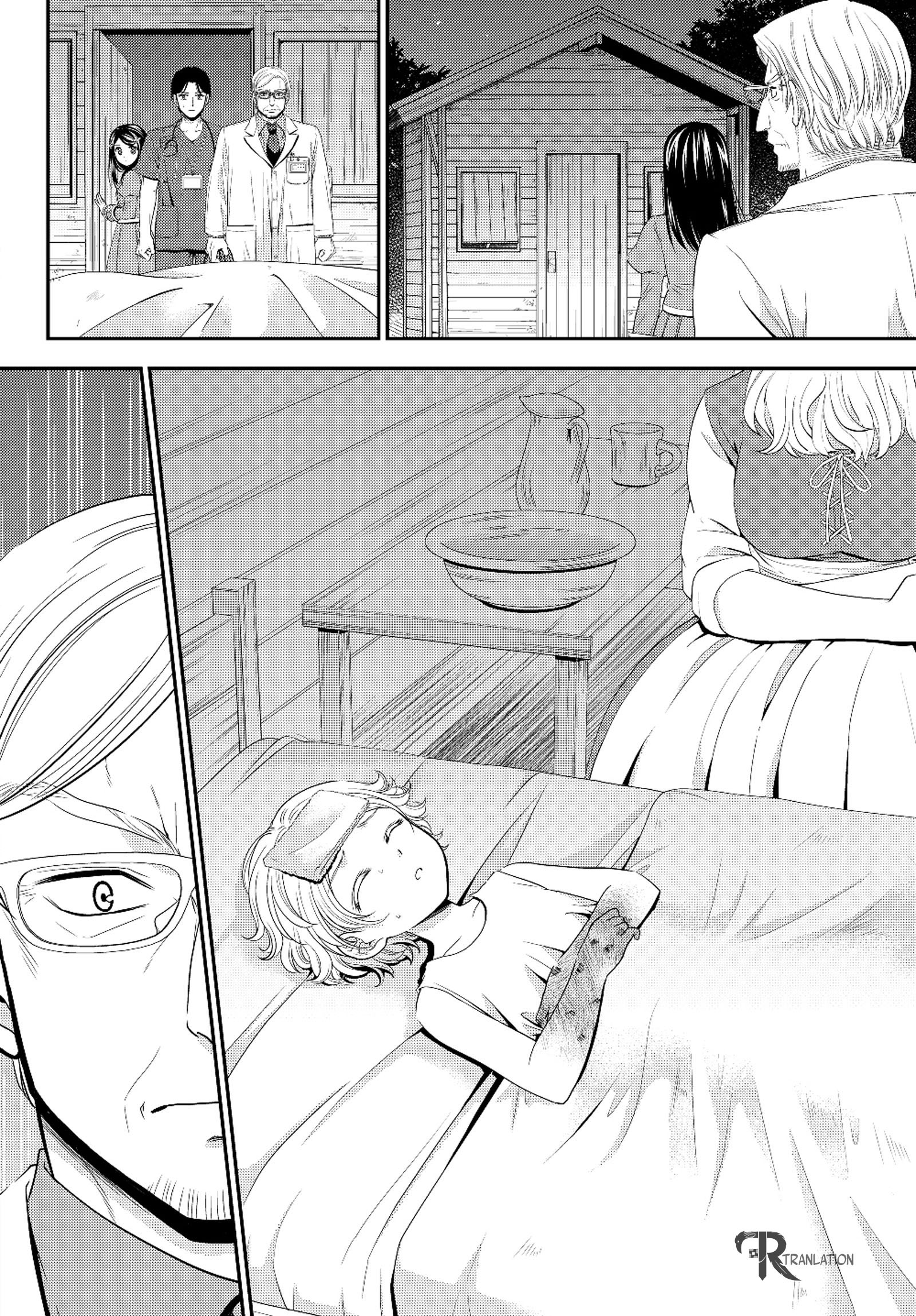 Rougo ni Sonaete Isekai de 8-manmai no Kinka wo Tamemasu Chapter 40.2 - halaman 2