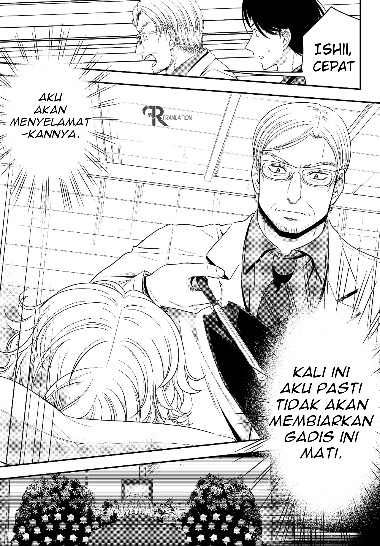 Rougo ni Sonaete Isekai de 8-manmai no Kinka wo Tamemasu Chapter 40.2 - halaman 3